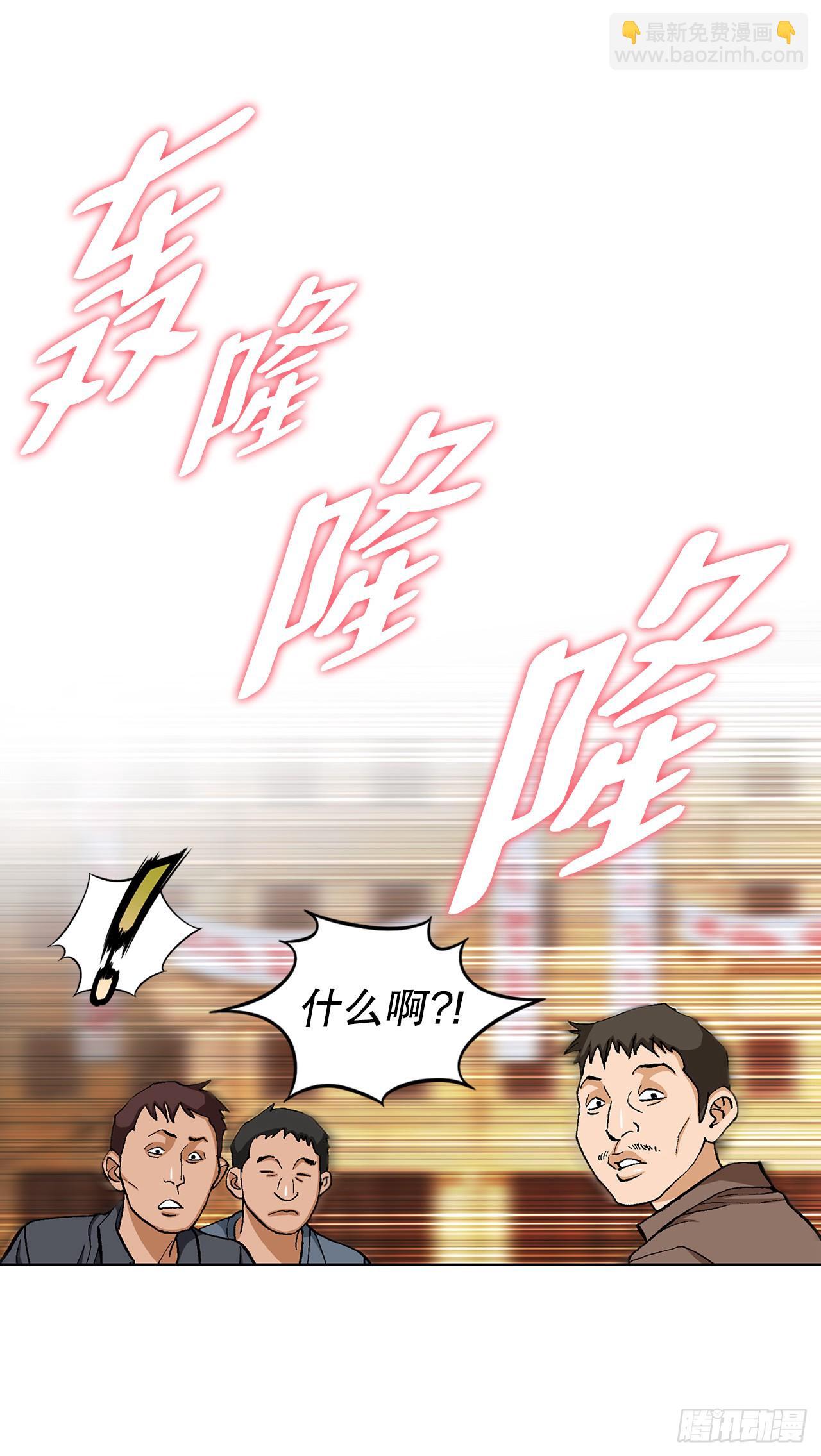 52.陷入危险65