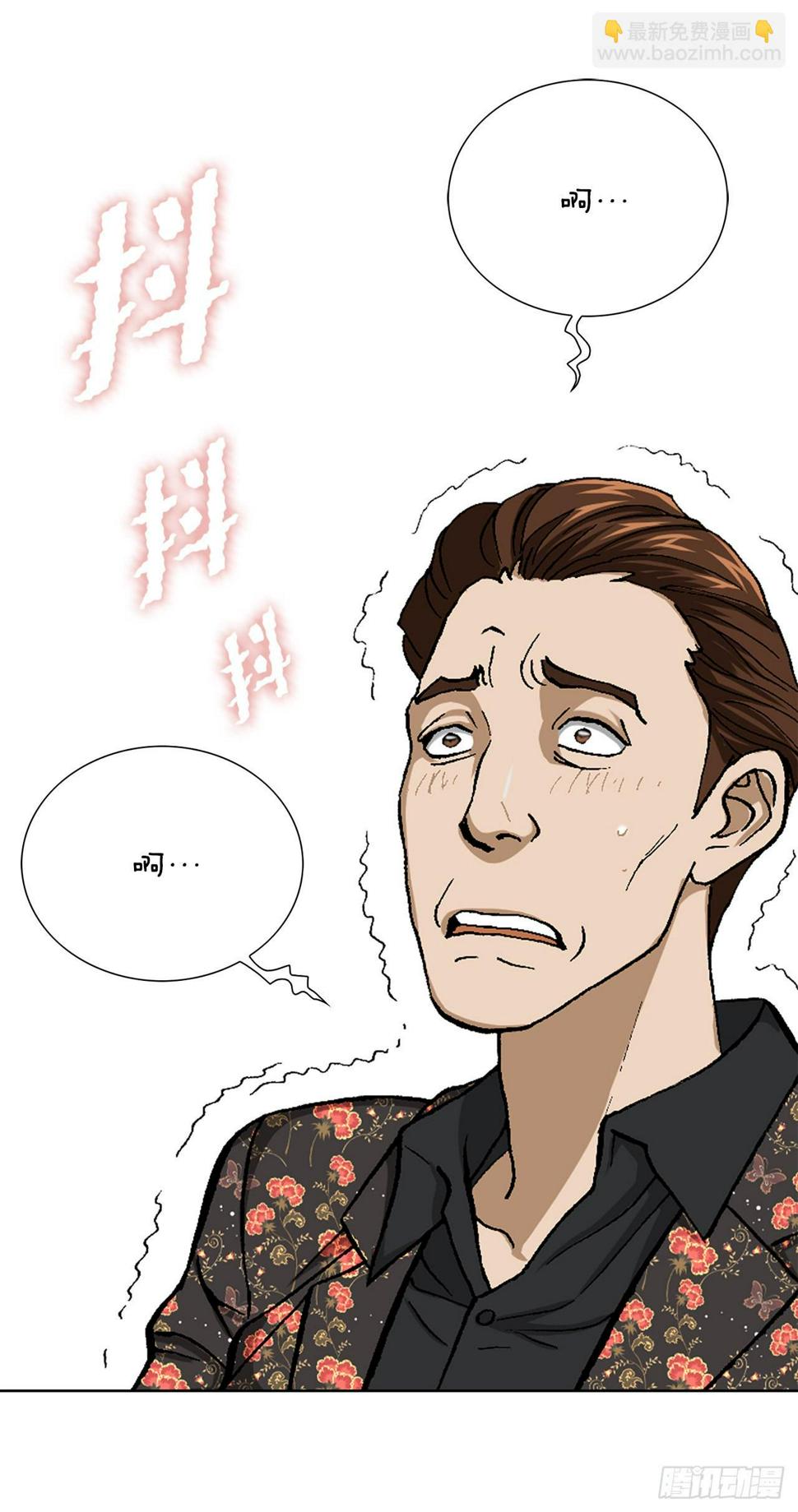 8.老鹰派8