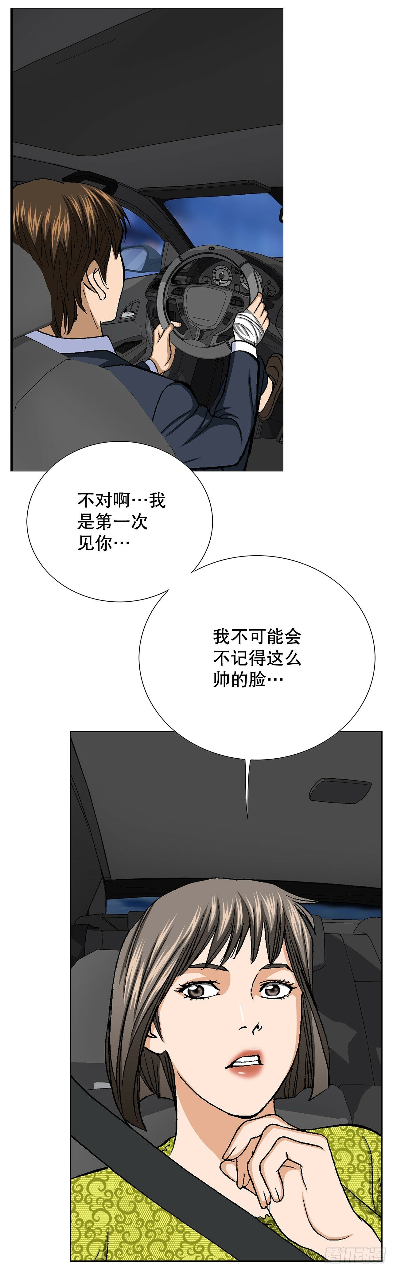 46.酒馆的陪酒女郎59