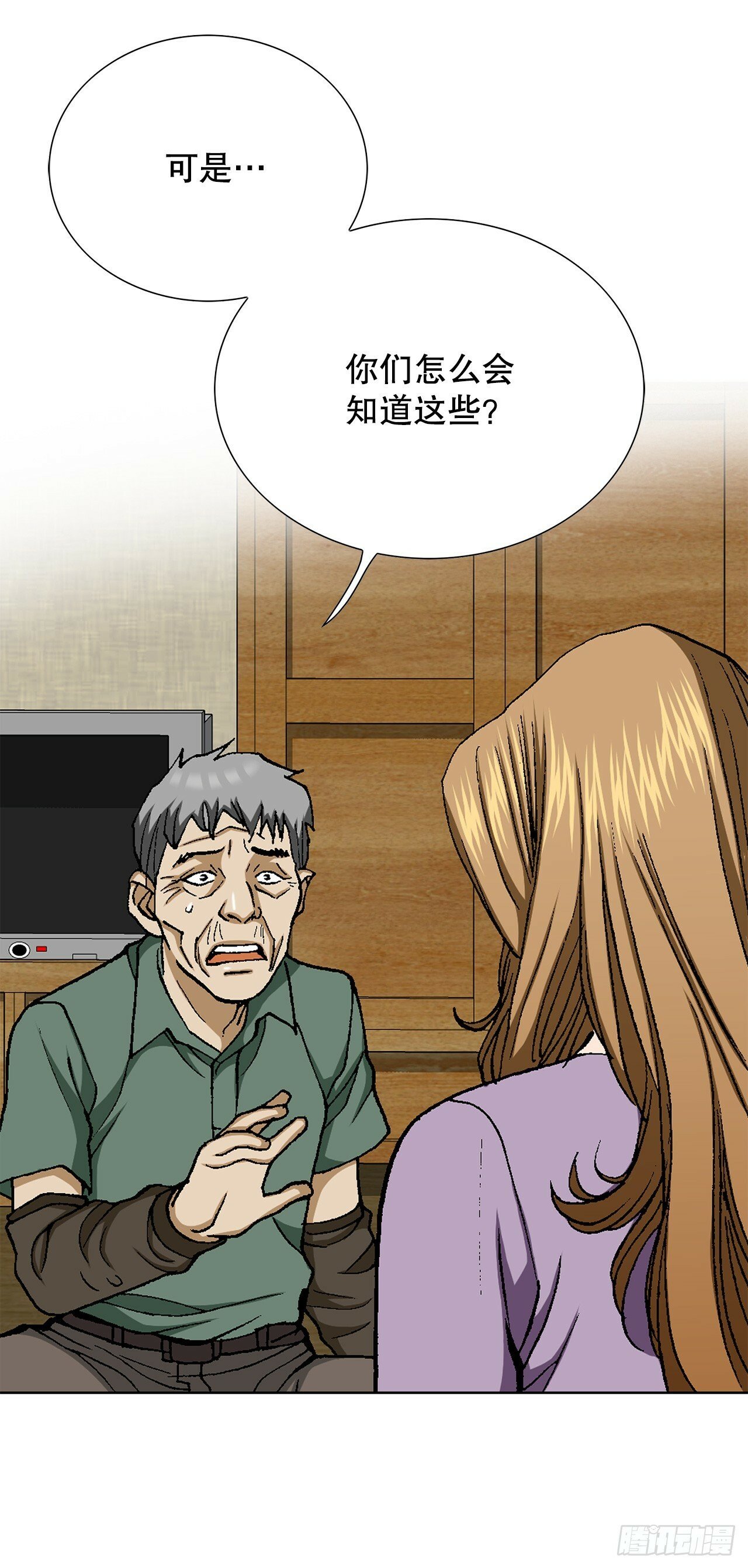 51.利用60
