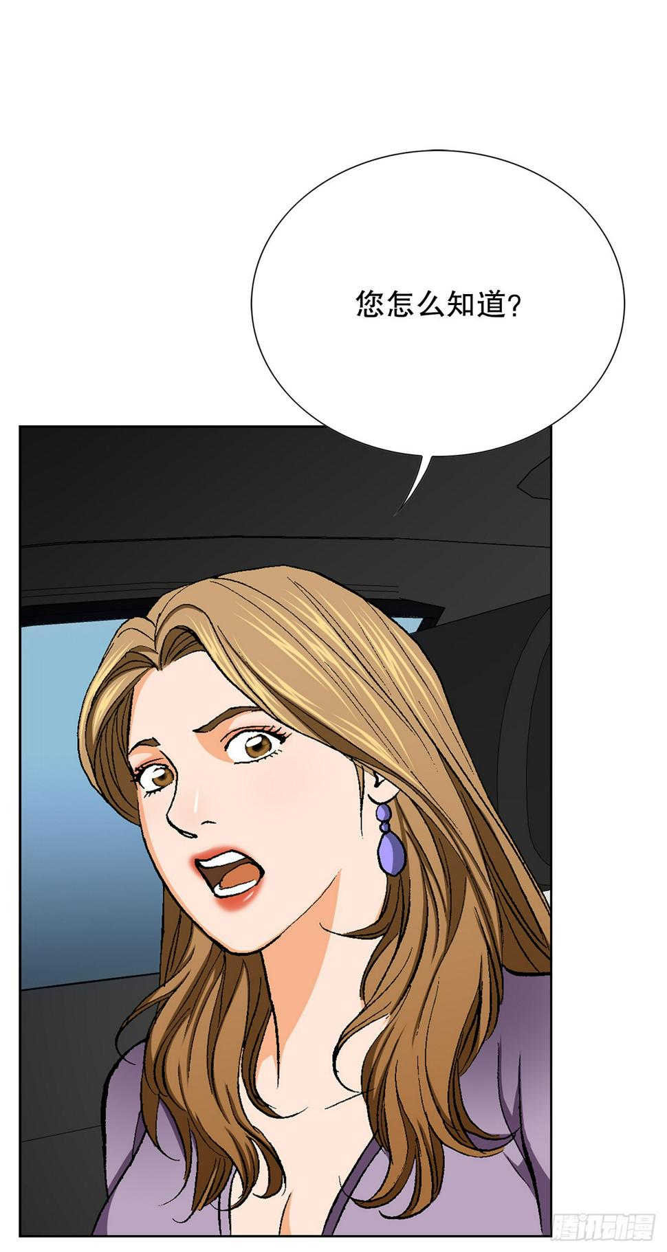 28.逆袭（3）79