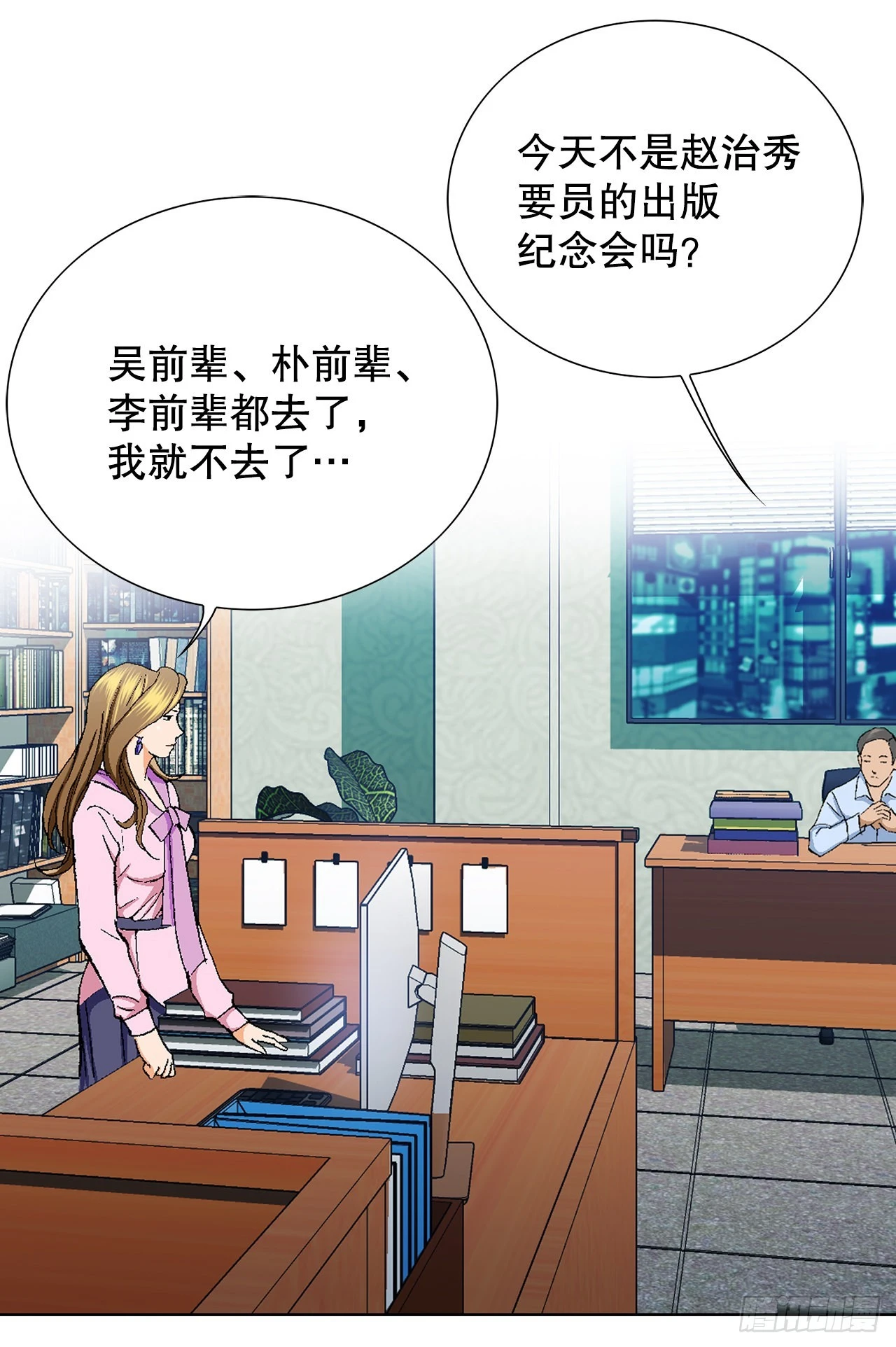 2.专业调解师91