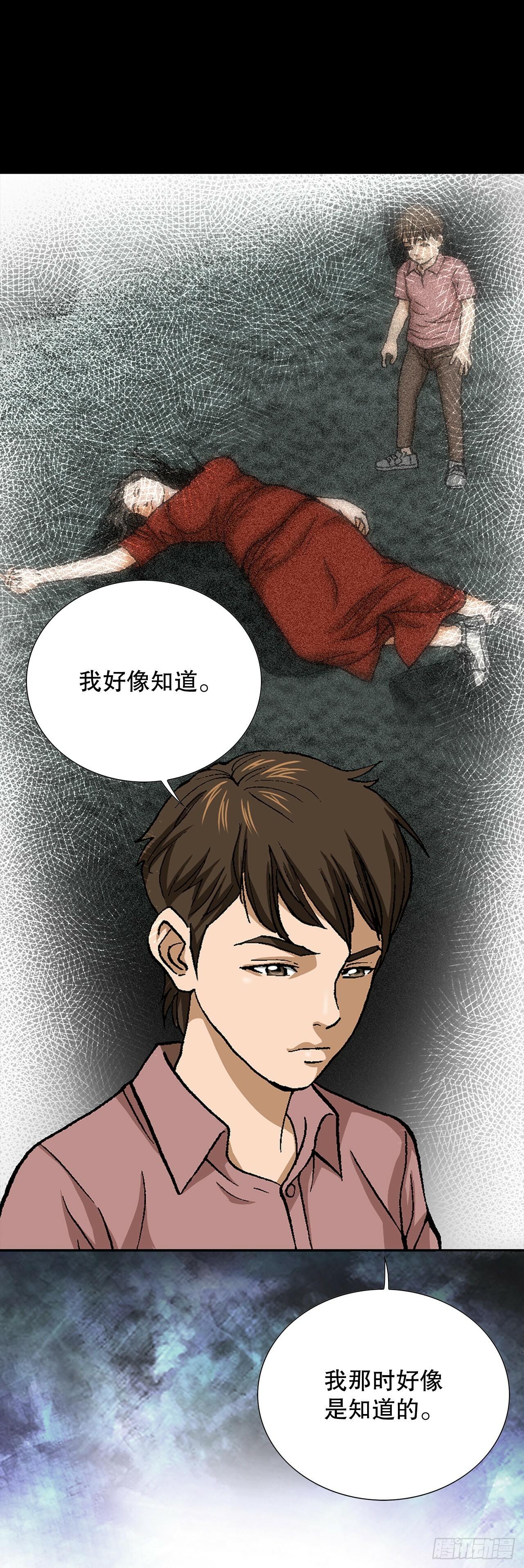 49.作战开始30