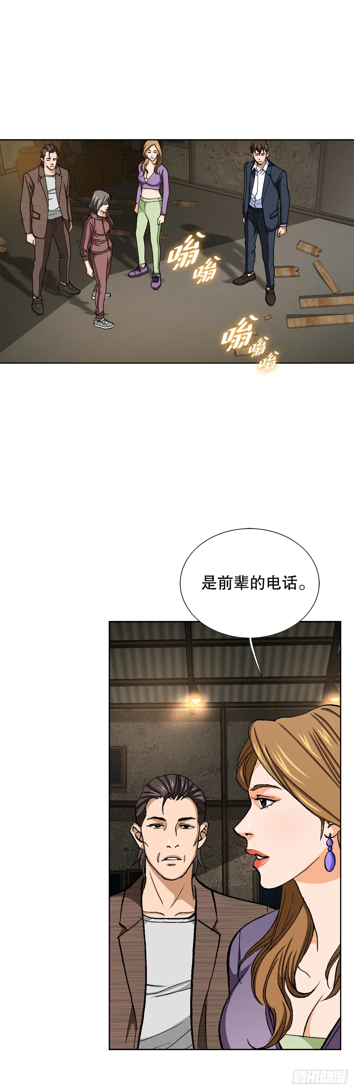 55.营救65
