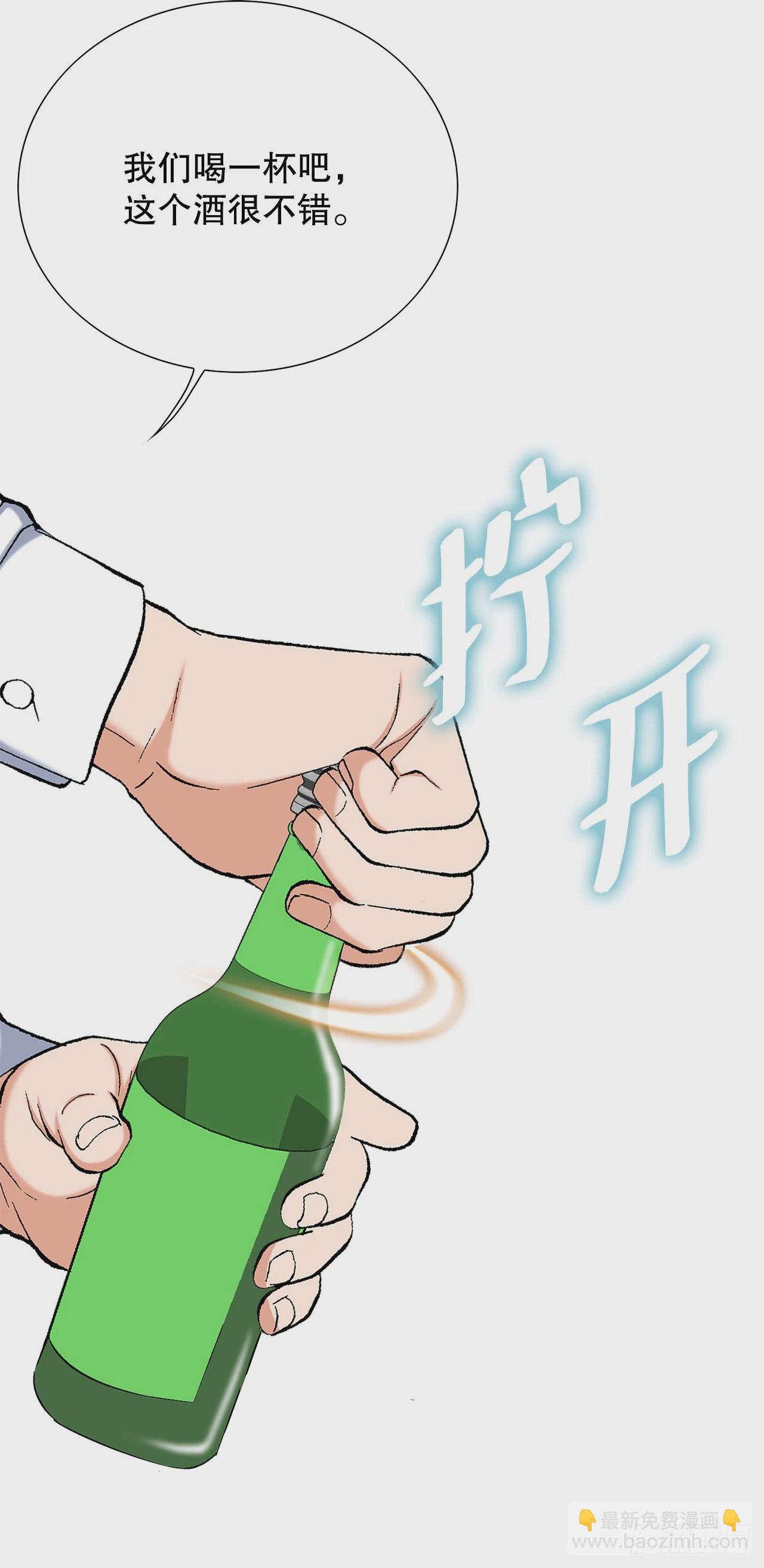 3.局长的目的54