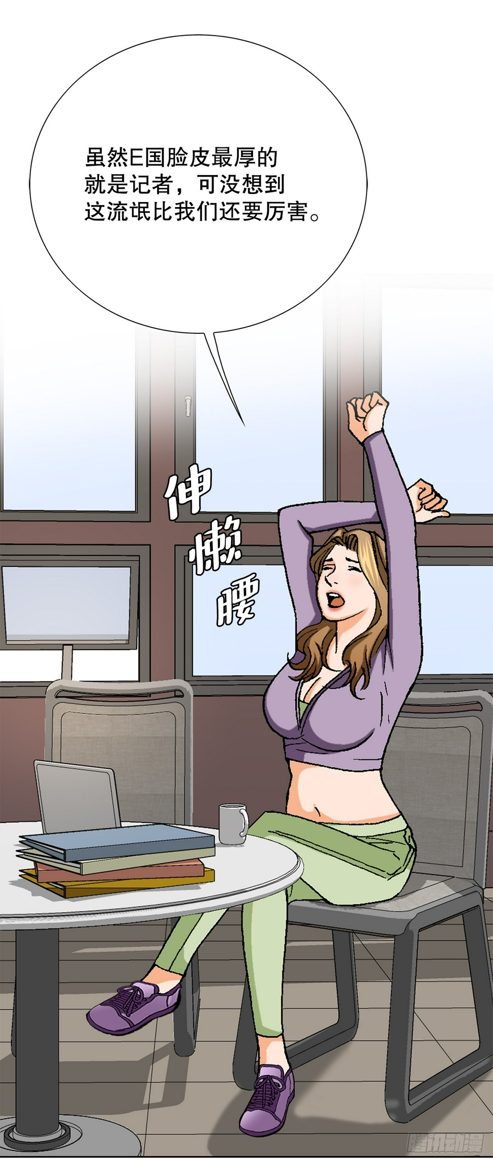 32.猎犬们68