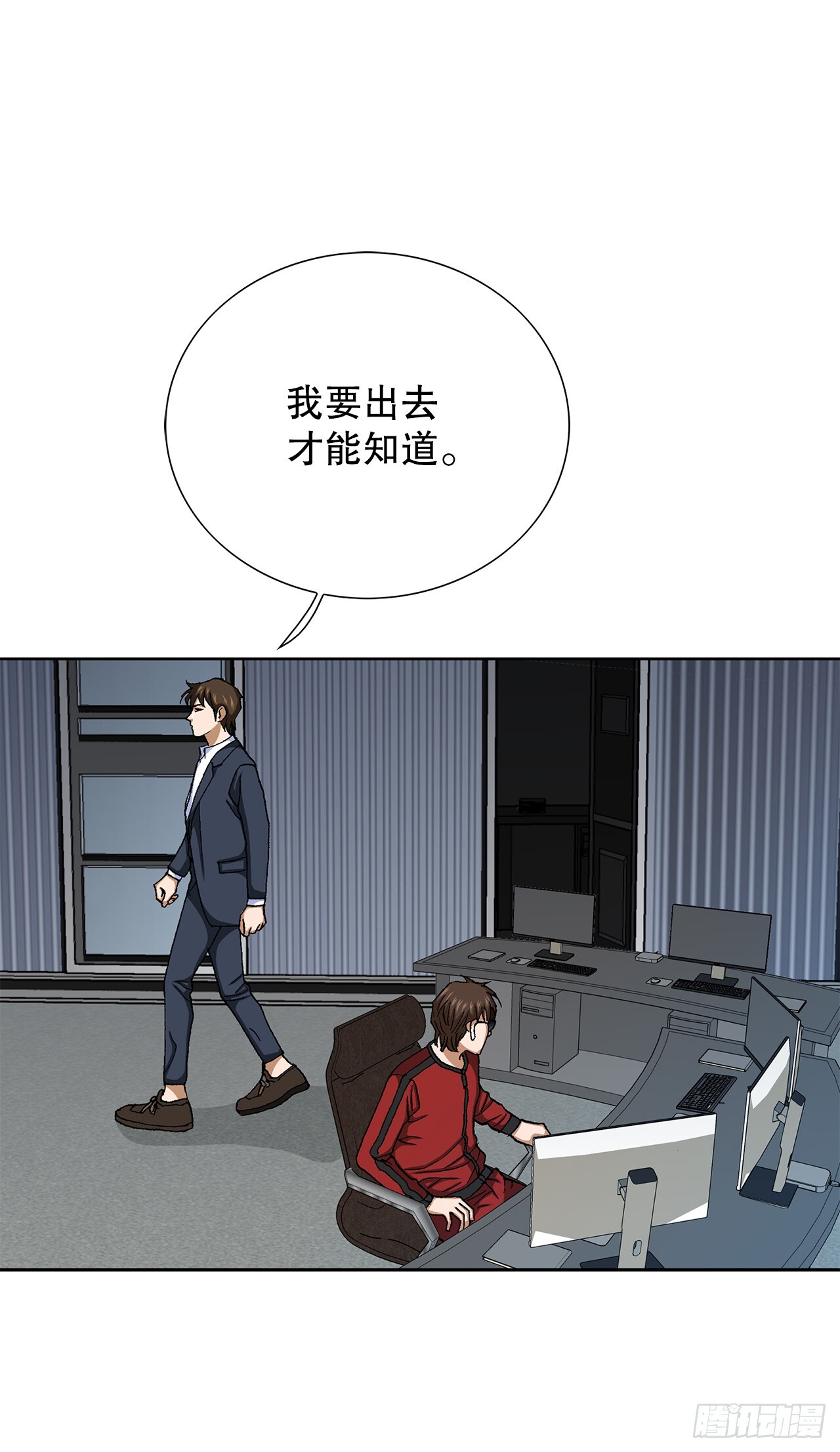 53.被抓27