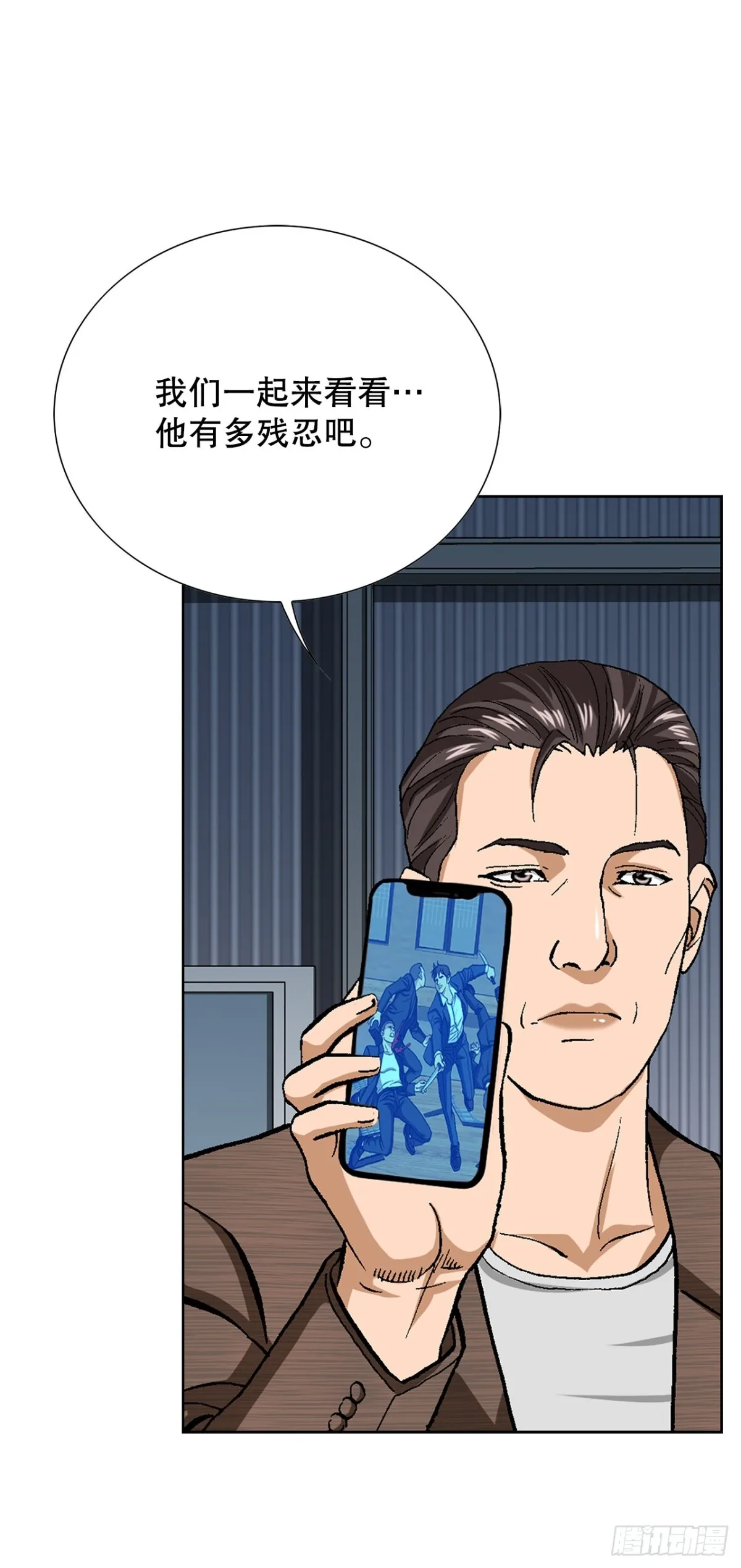 62.恶魔4