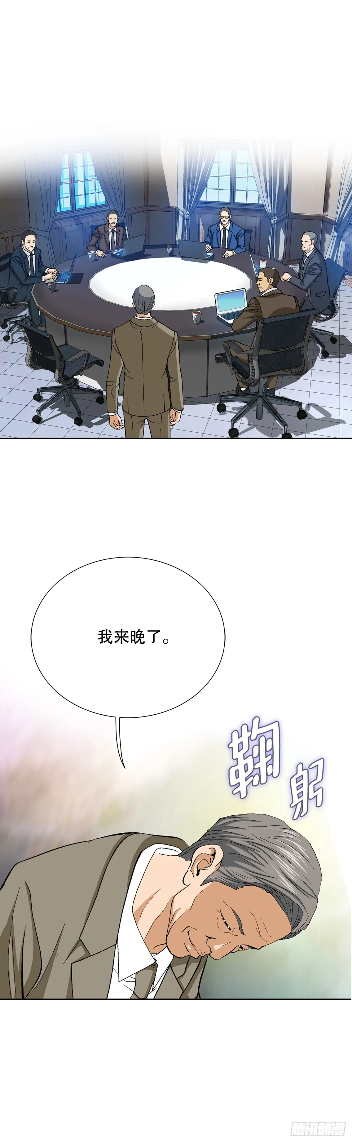 64.新成员33