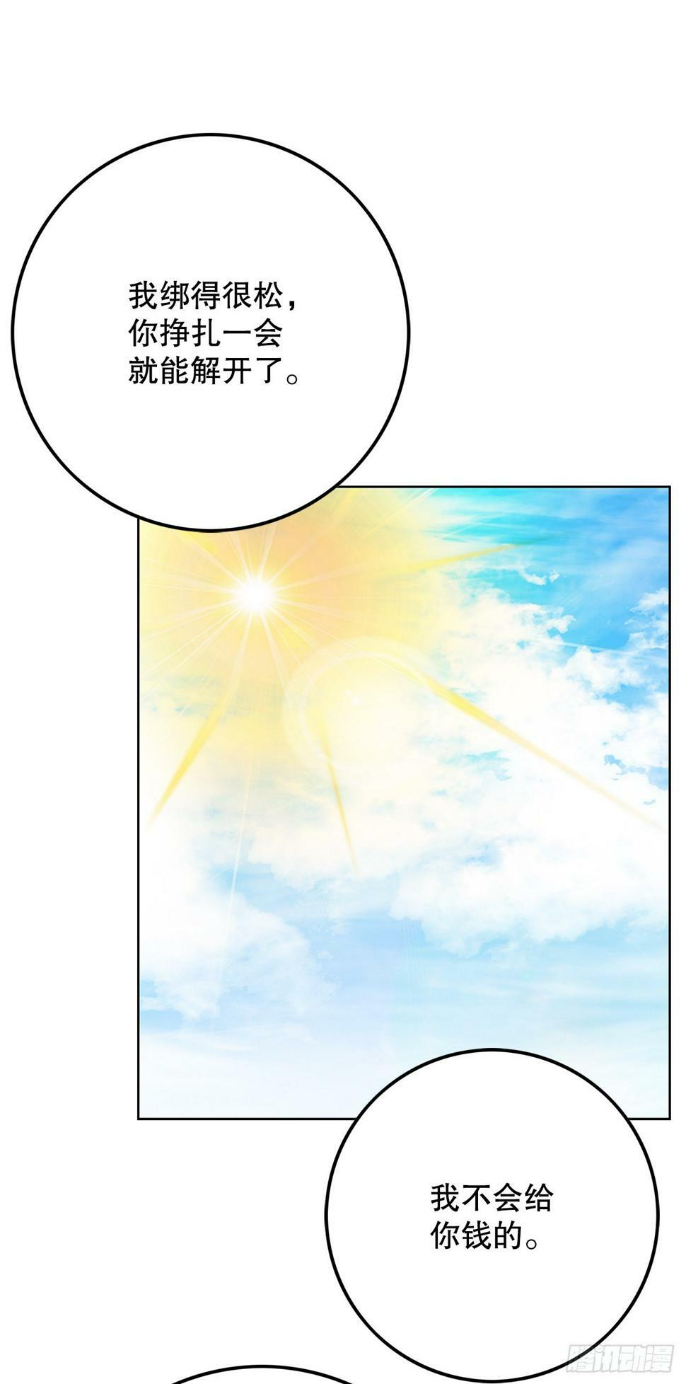 41.惩罚68
