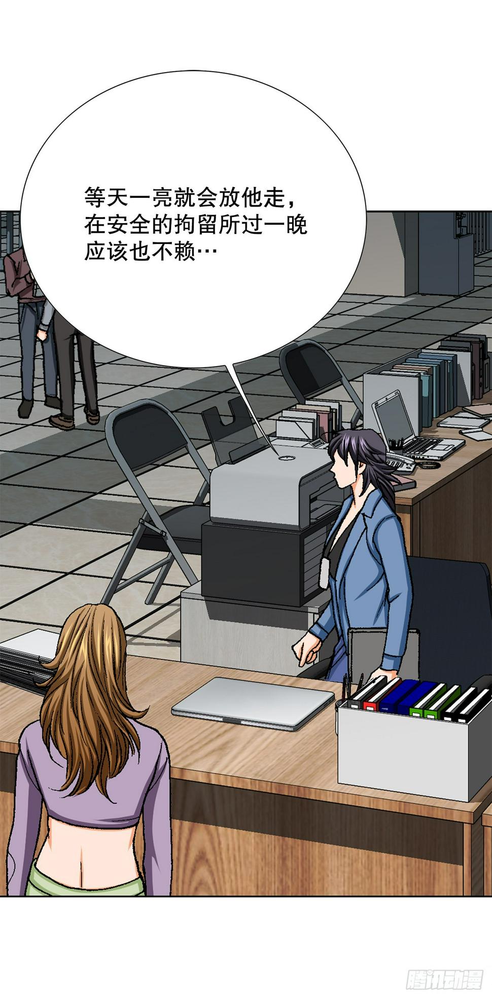 22.追击29