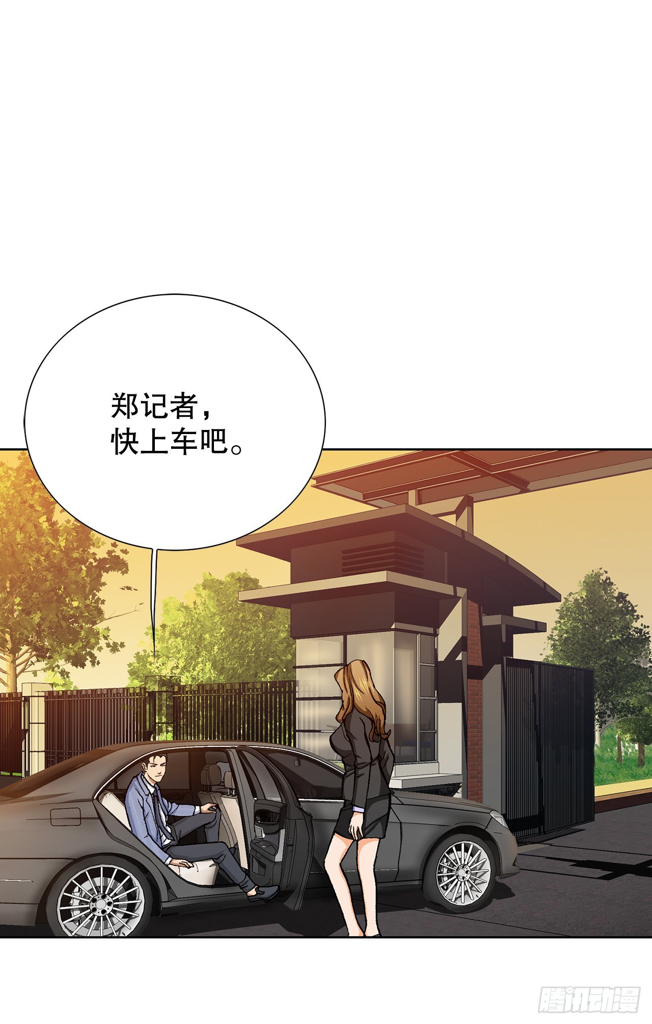 10.诱拐（2）49