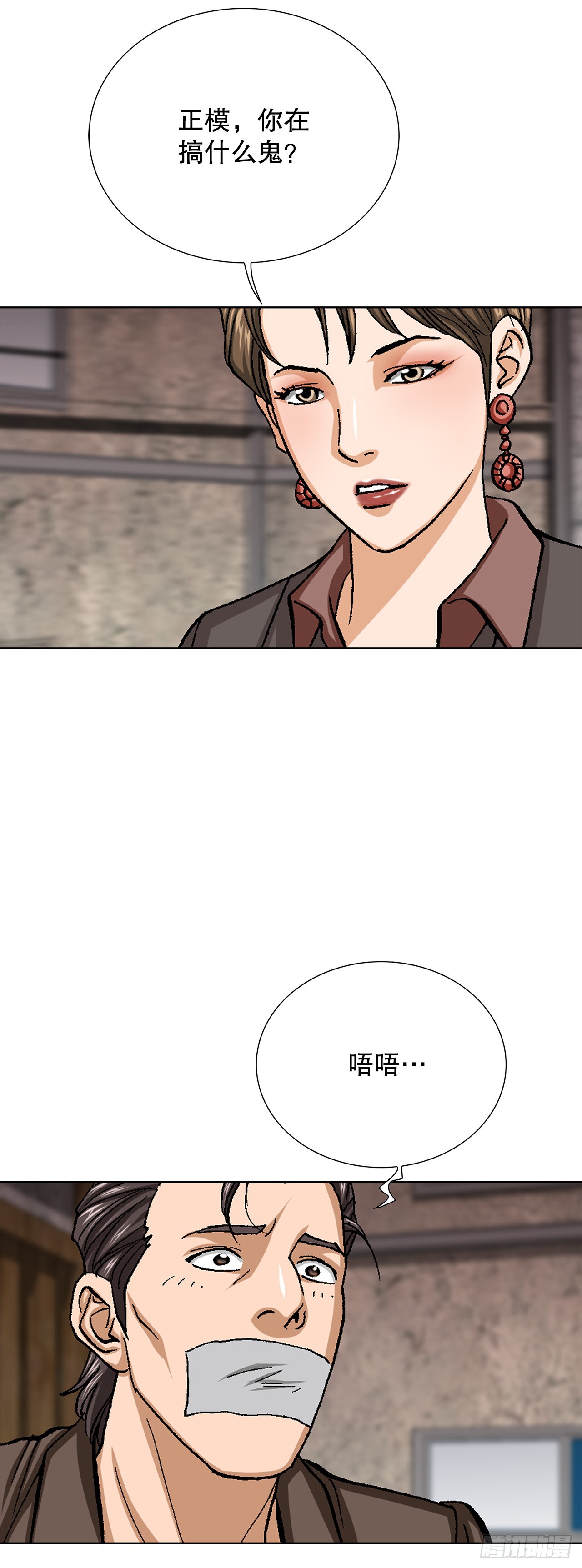53.被抓61