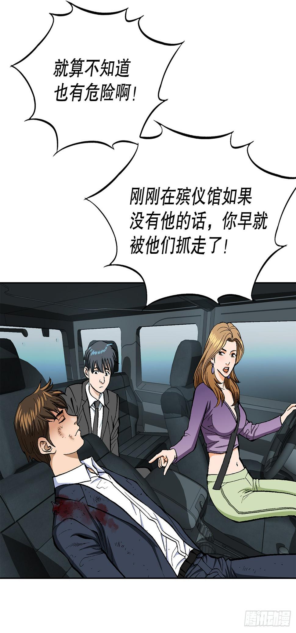 17.送命之路42