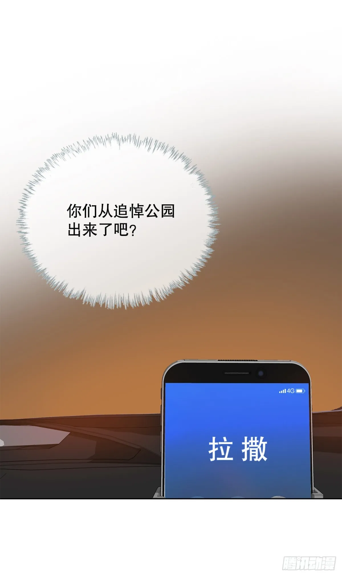 55.营救12
