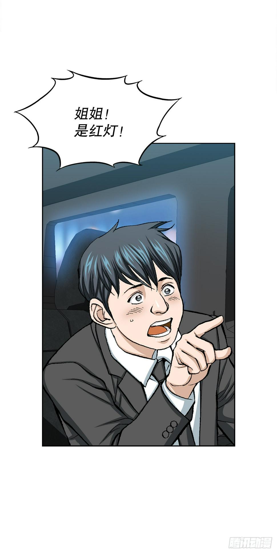 18.黑客拉撒15