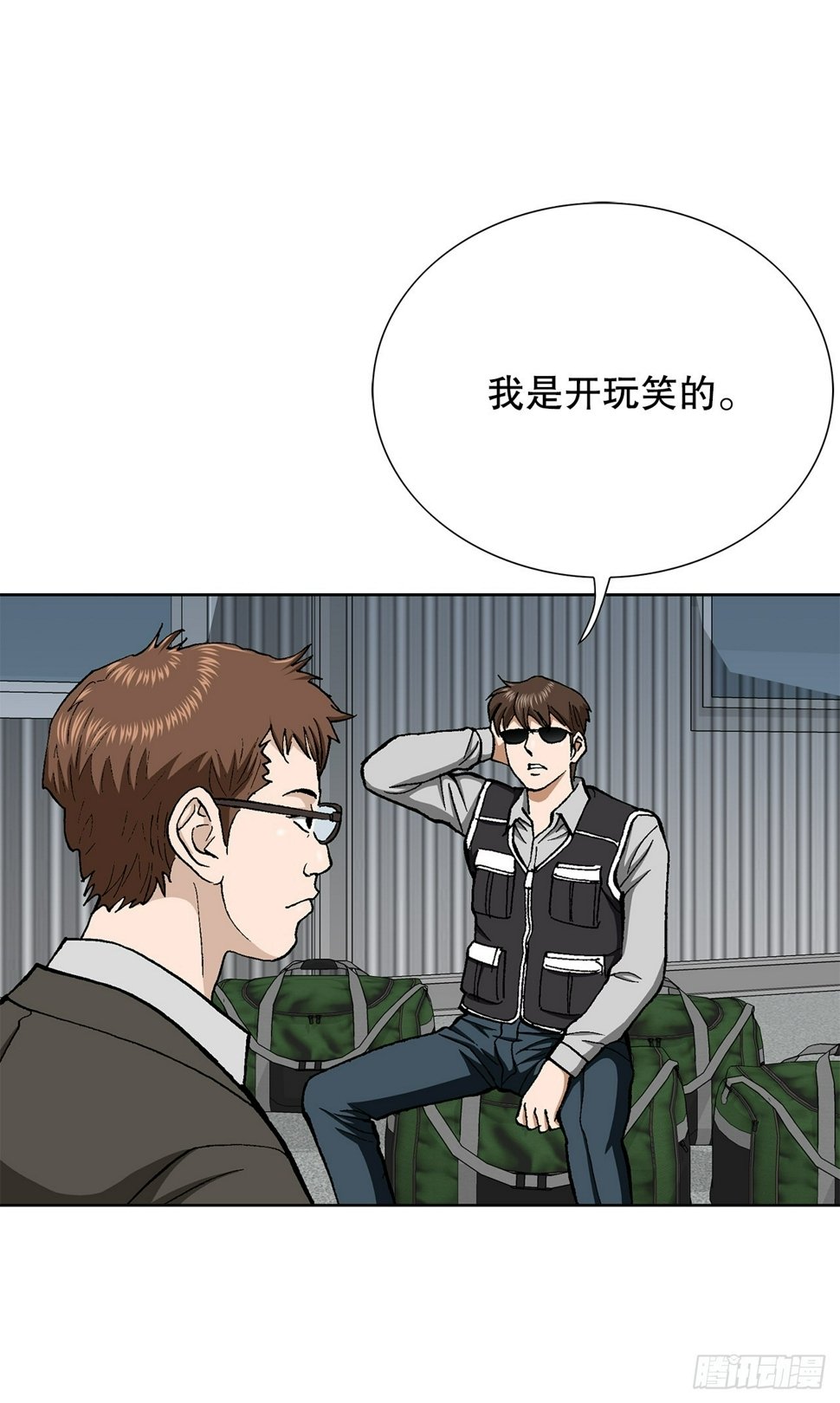 42.杀人的习惯（1）37