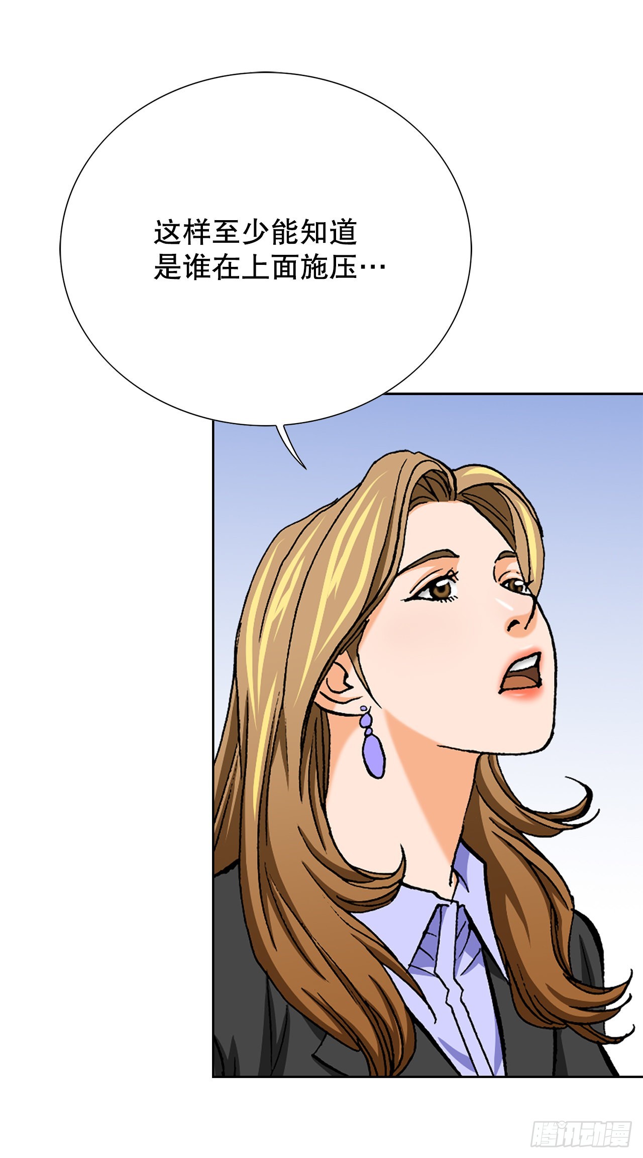 9.诱拐80