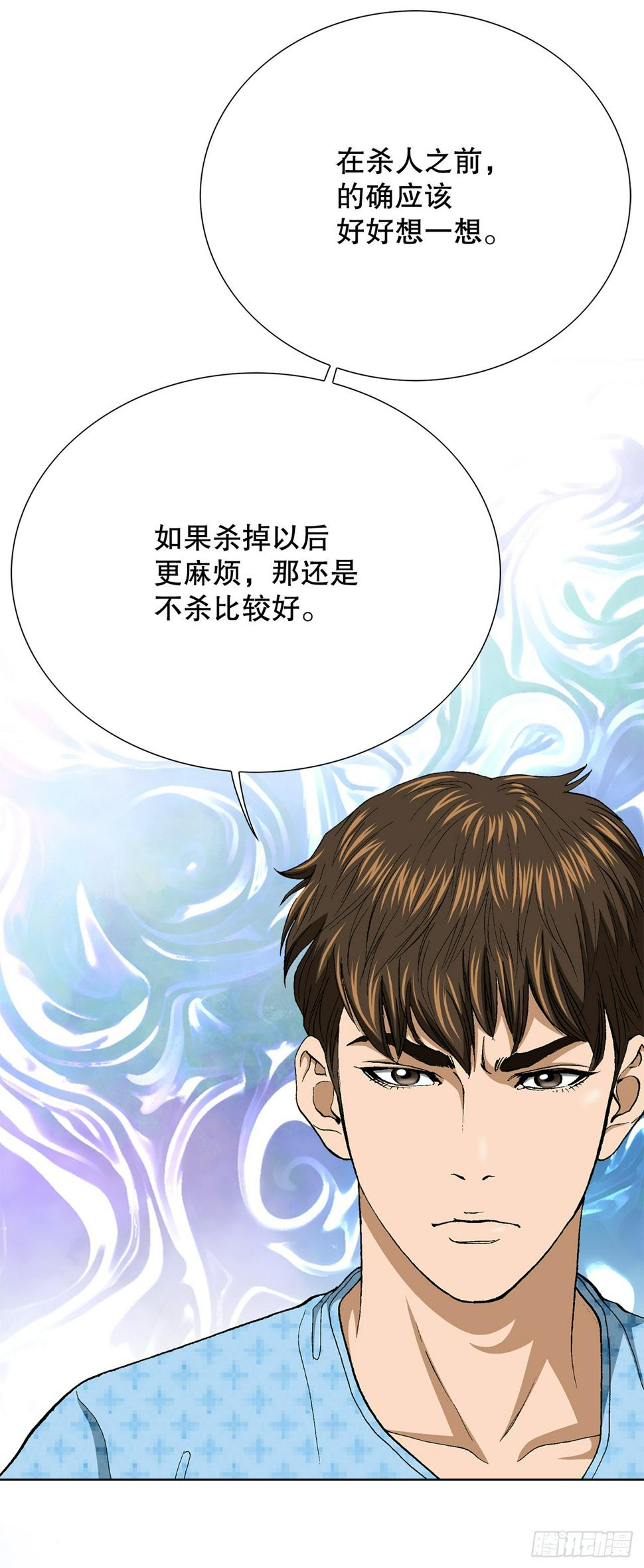 26.逆袭58