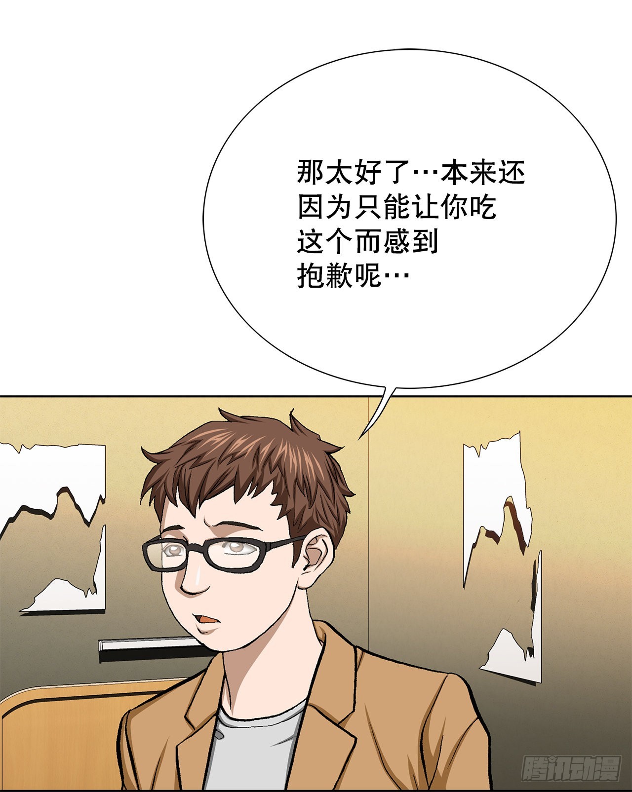 19.暴走9