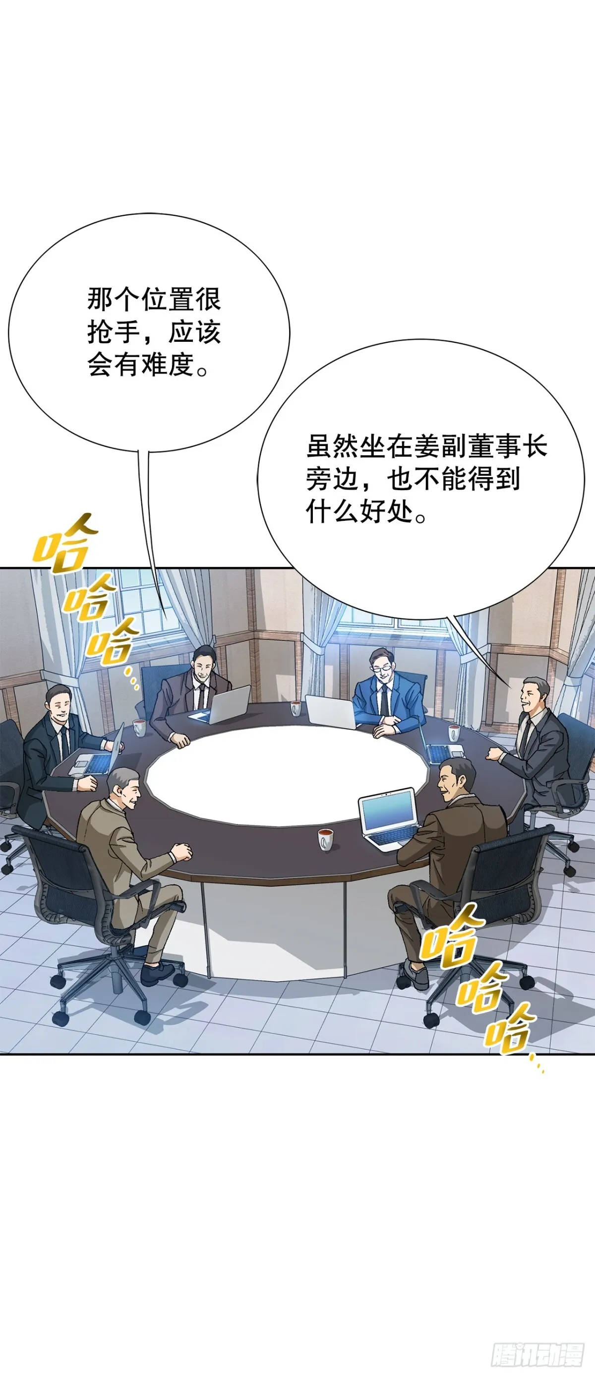 64.新成员41