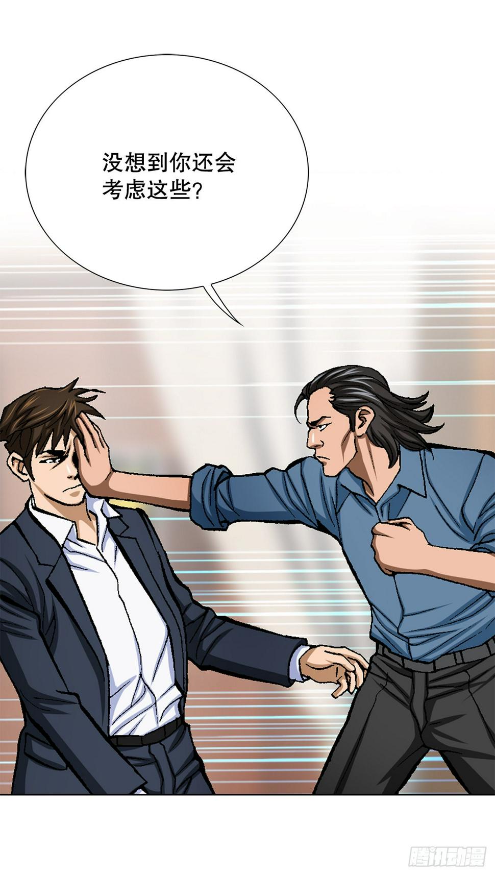 15.单挑（1）70