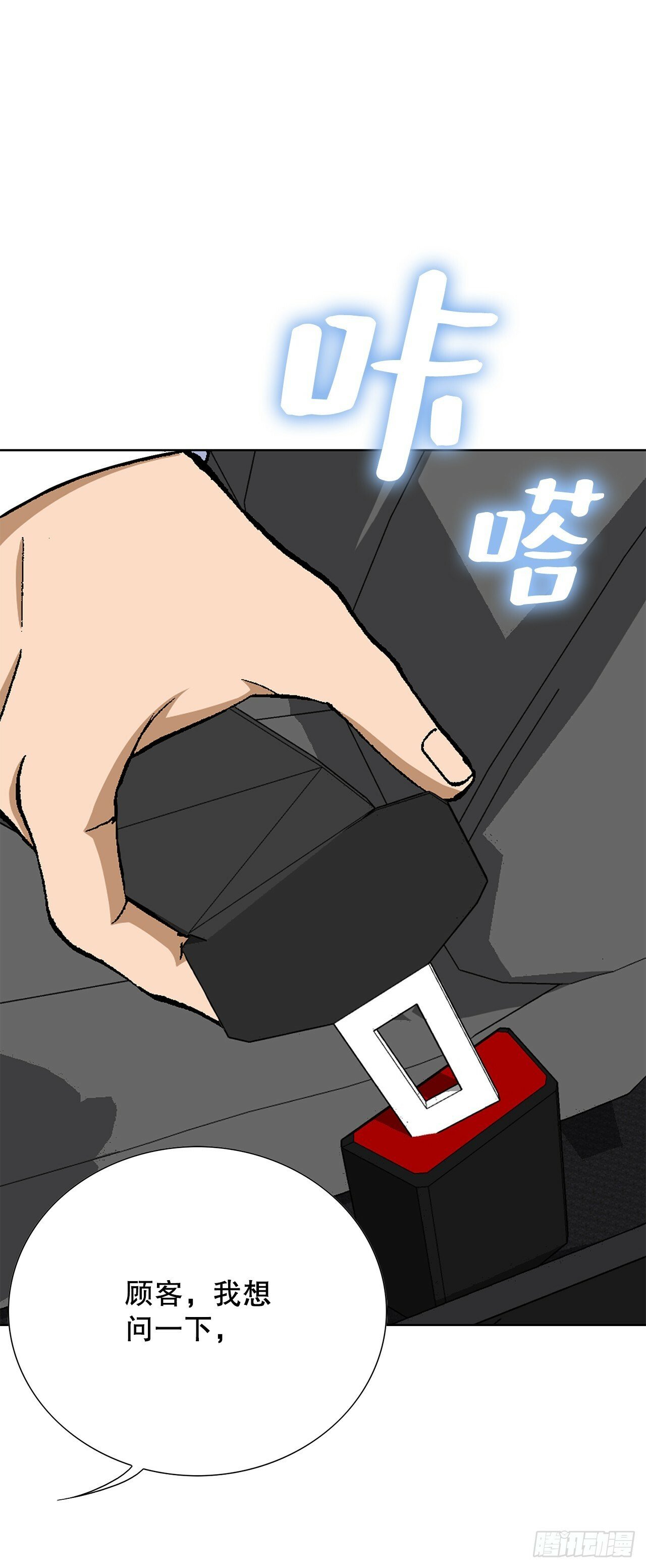 46.酒馆的陪酒女郎23