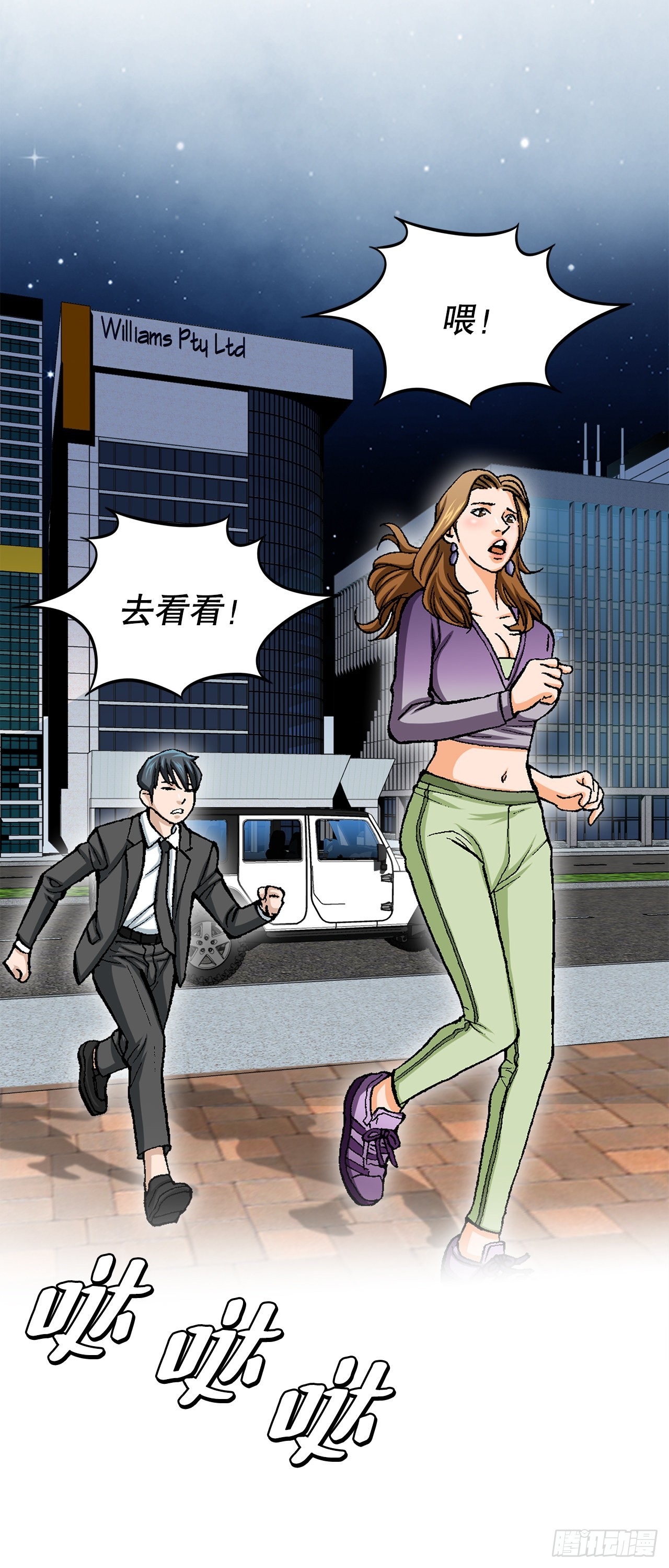 17.送命之路6