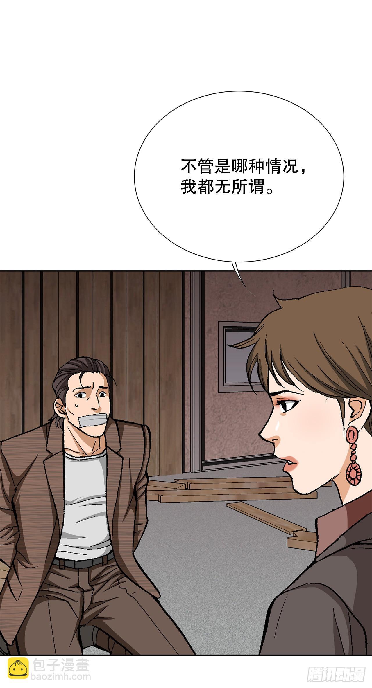 53.被抓73