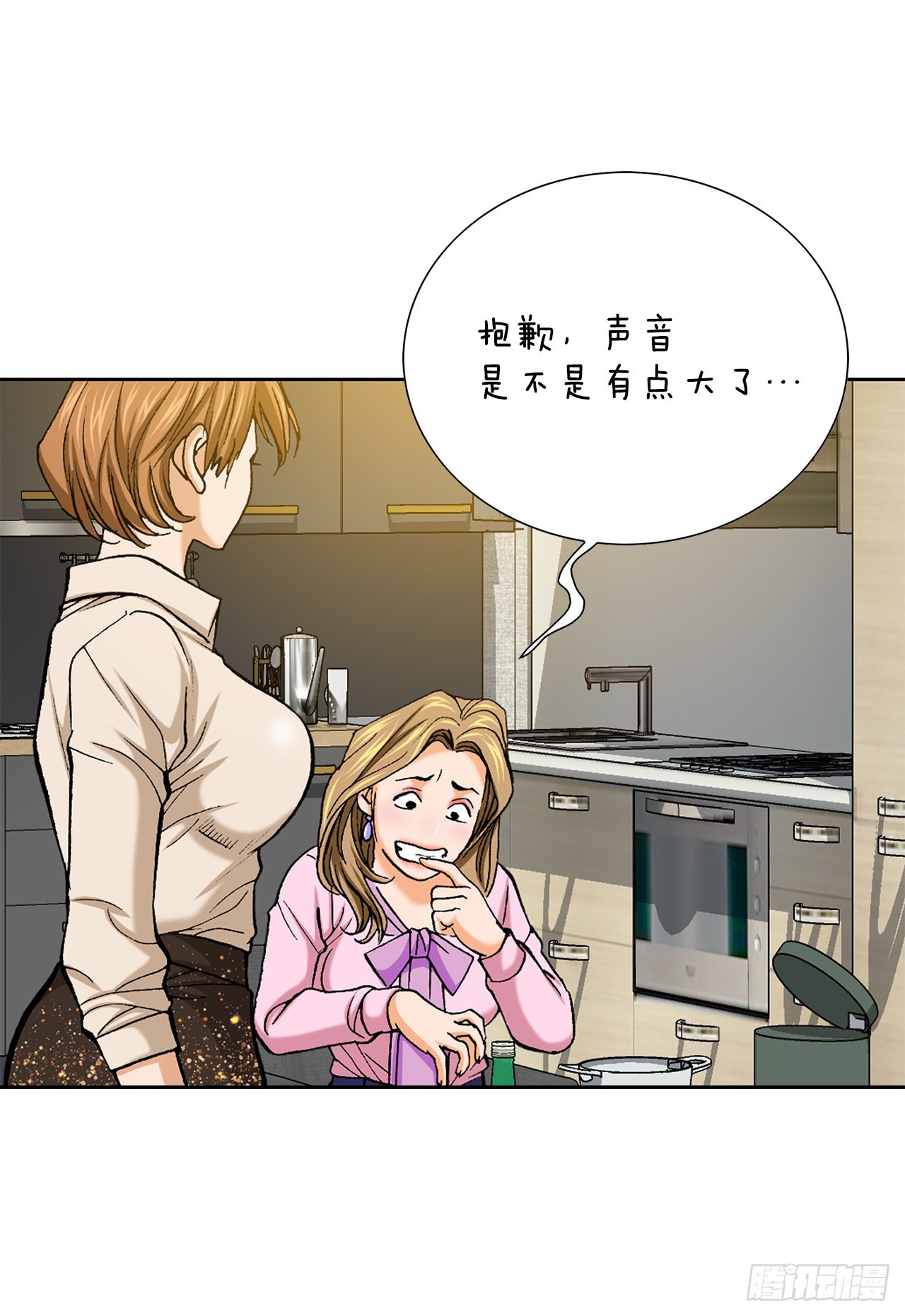 5.怪物53