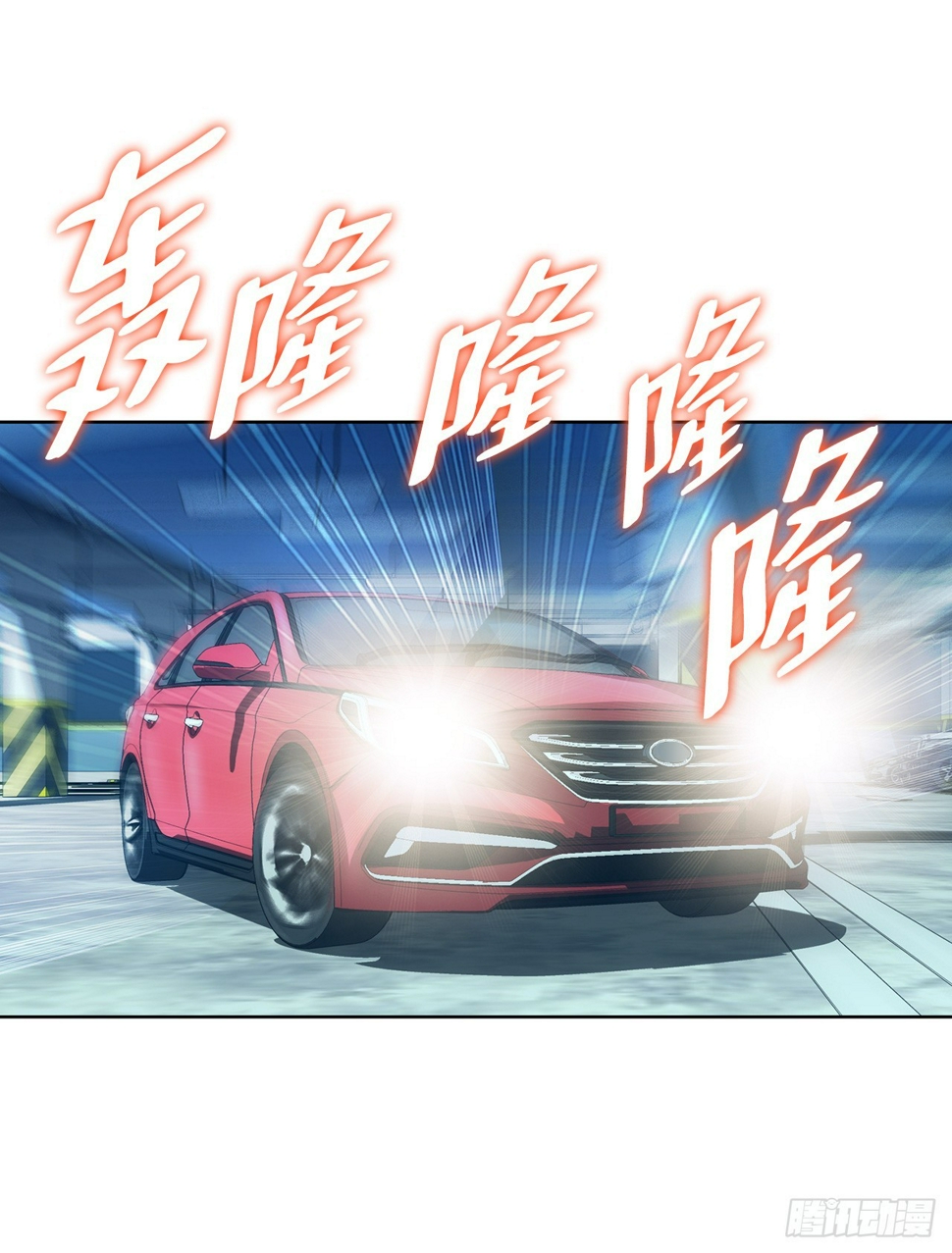 27.逆袭（2）29