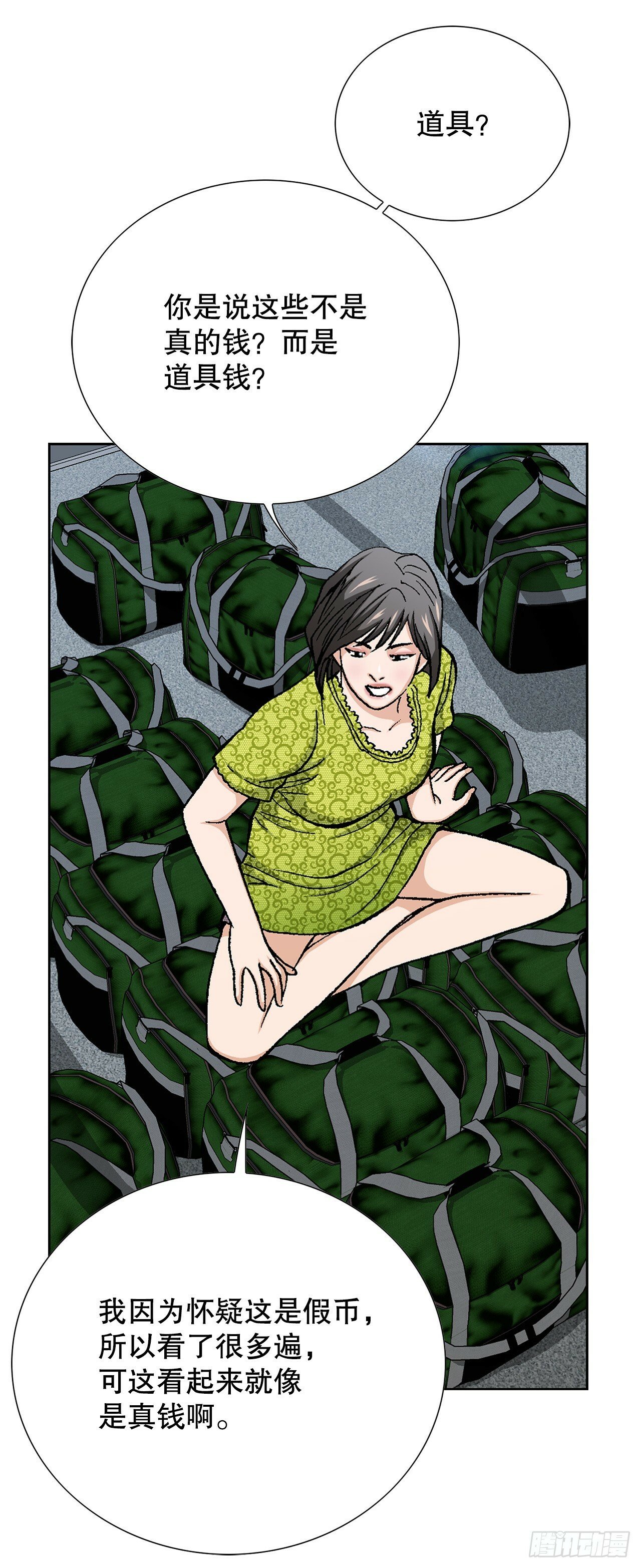 48.人质9