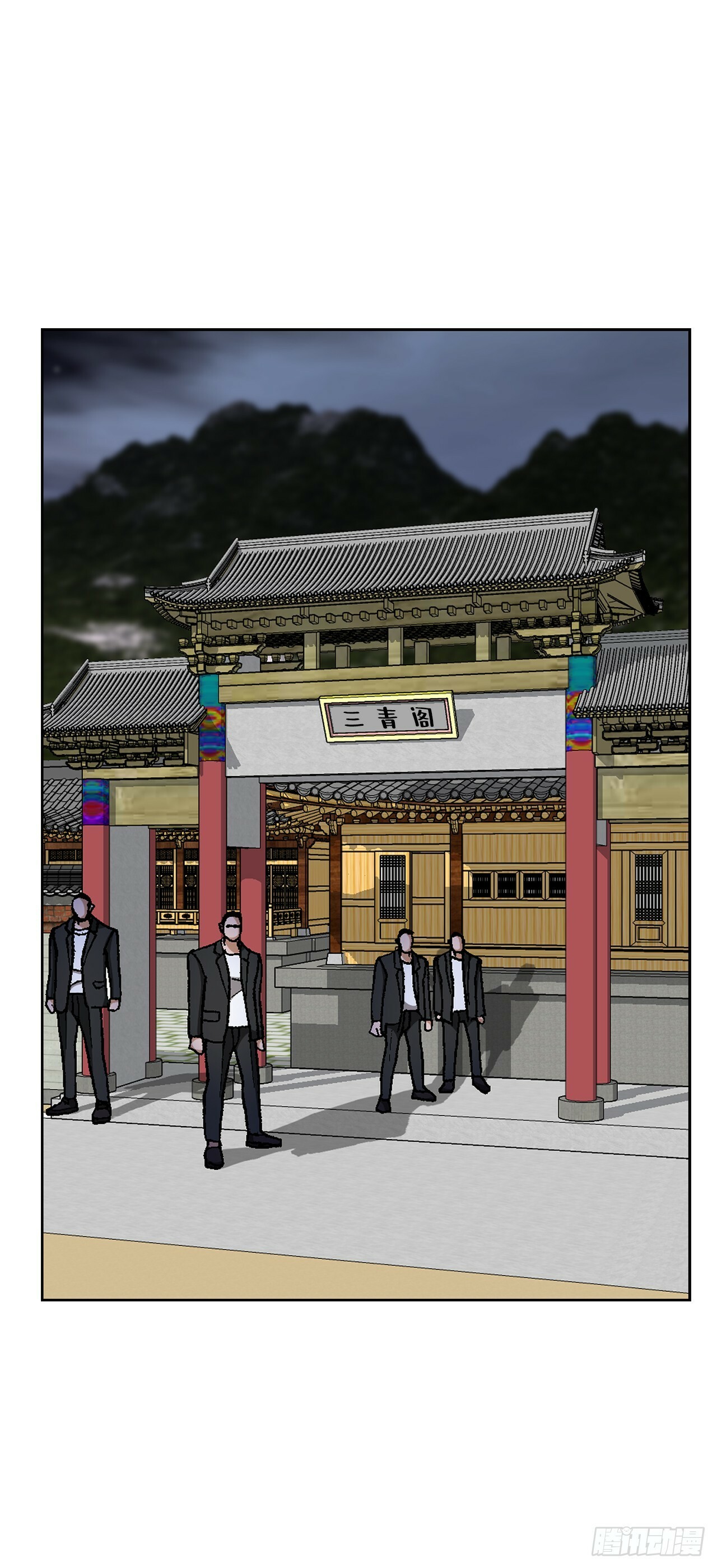 37.三青阁饭店87