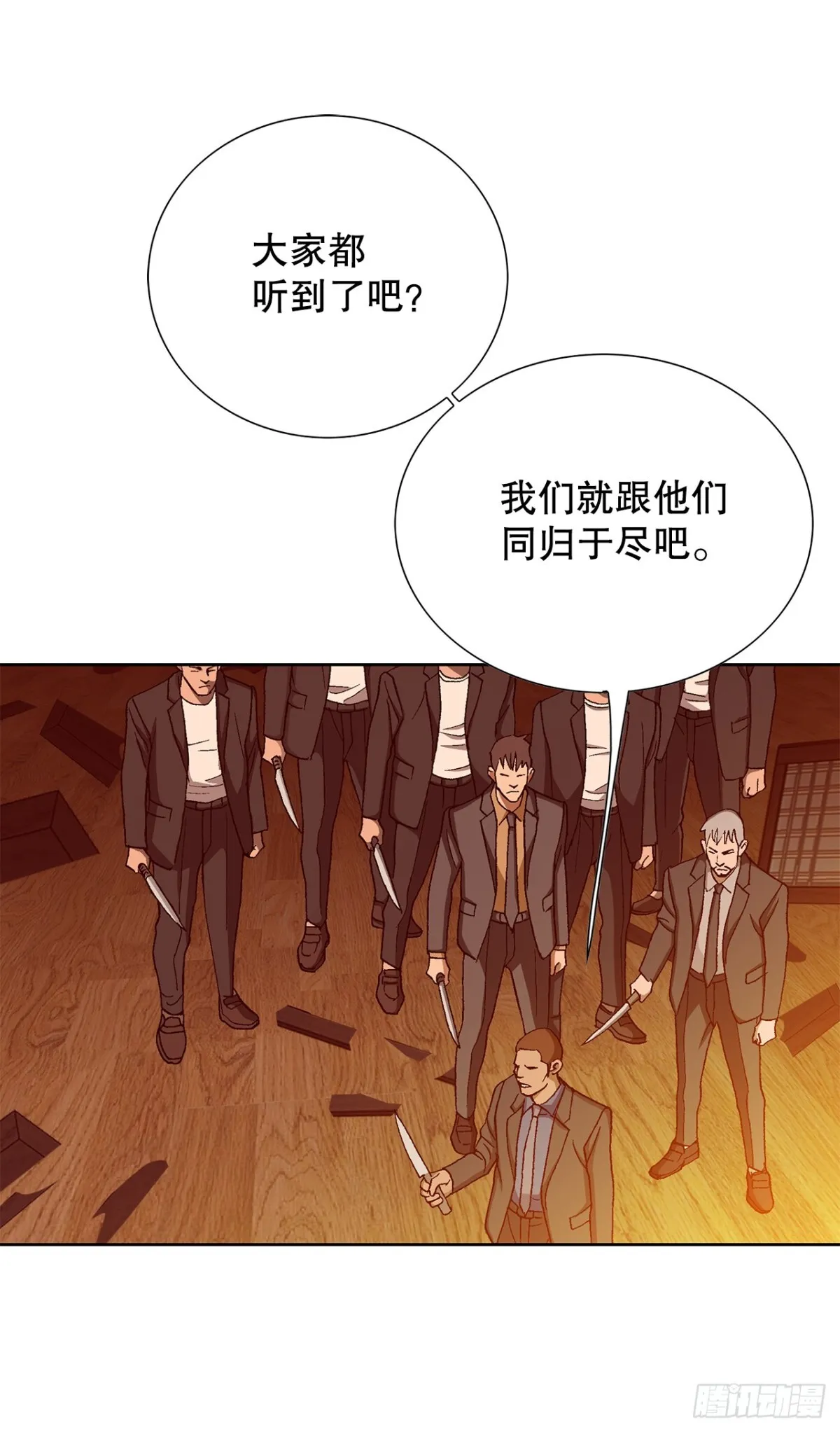 58.疯狂的行为61