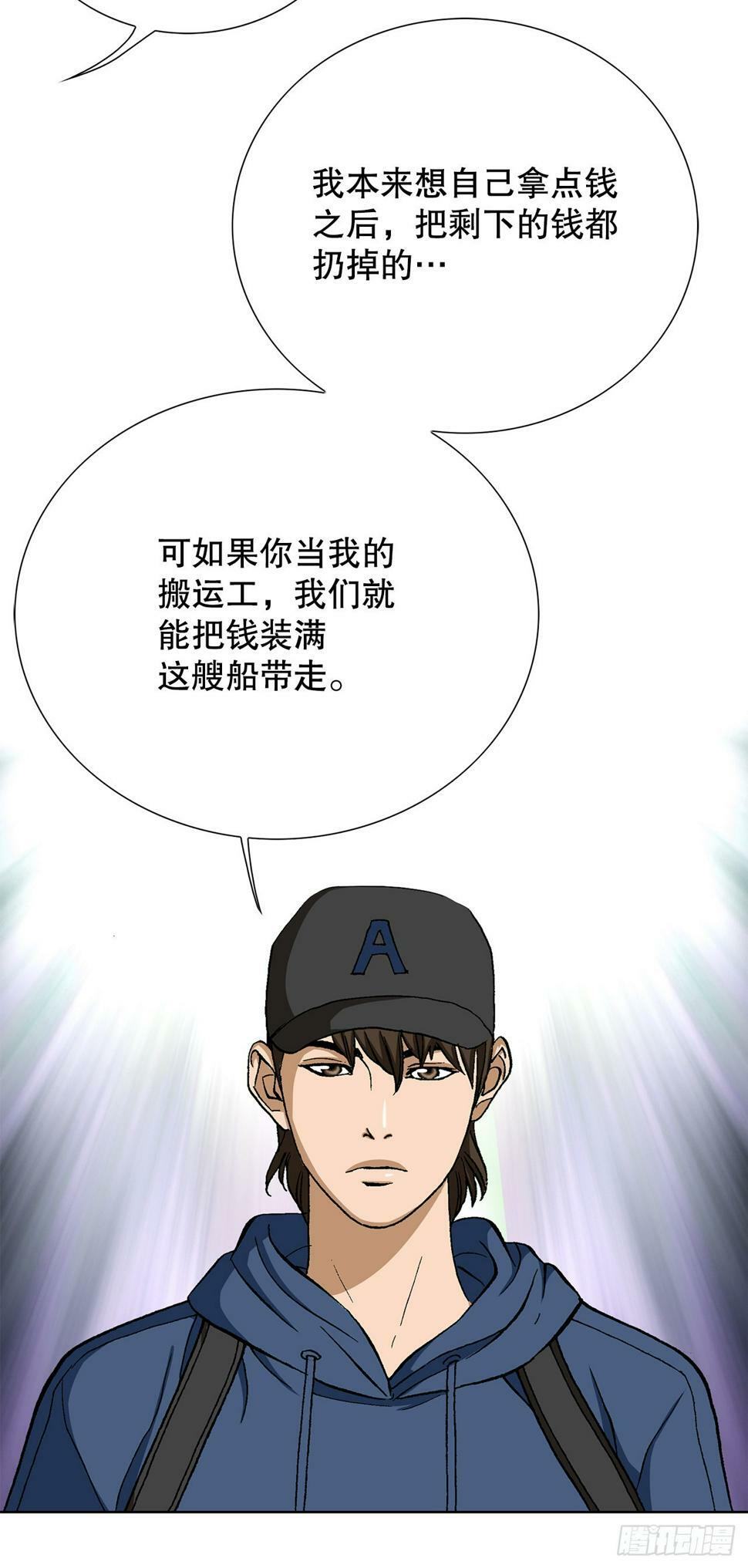 39.别墅岛57