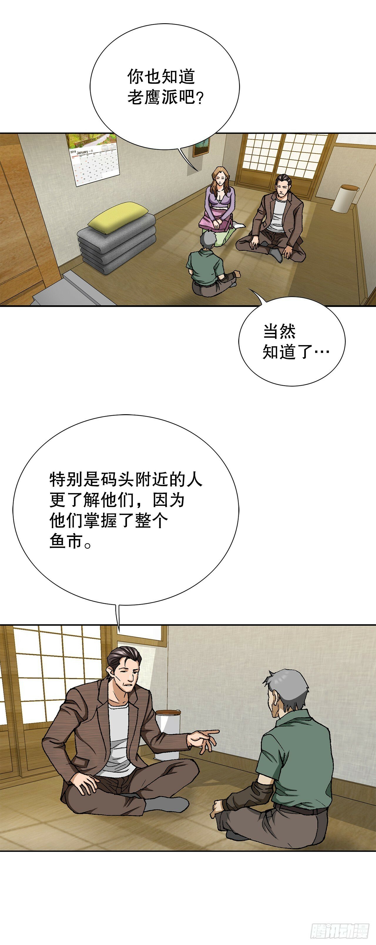 51.利用68