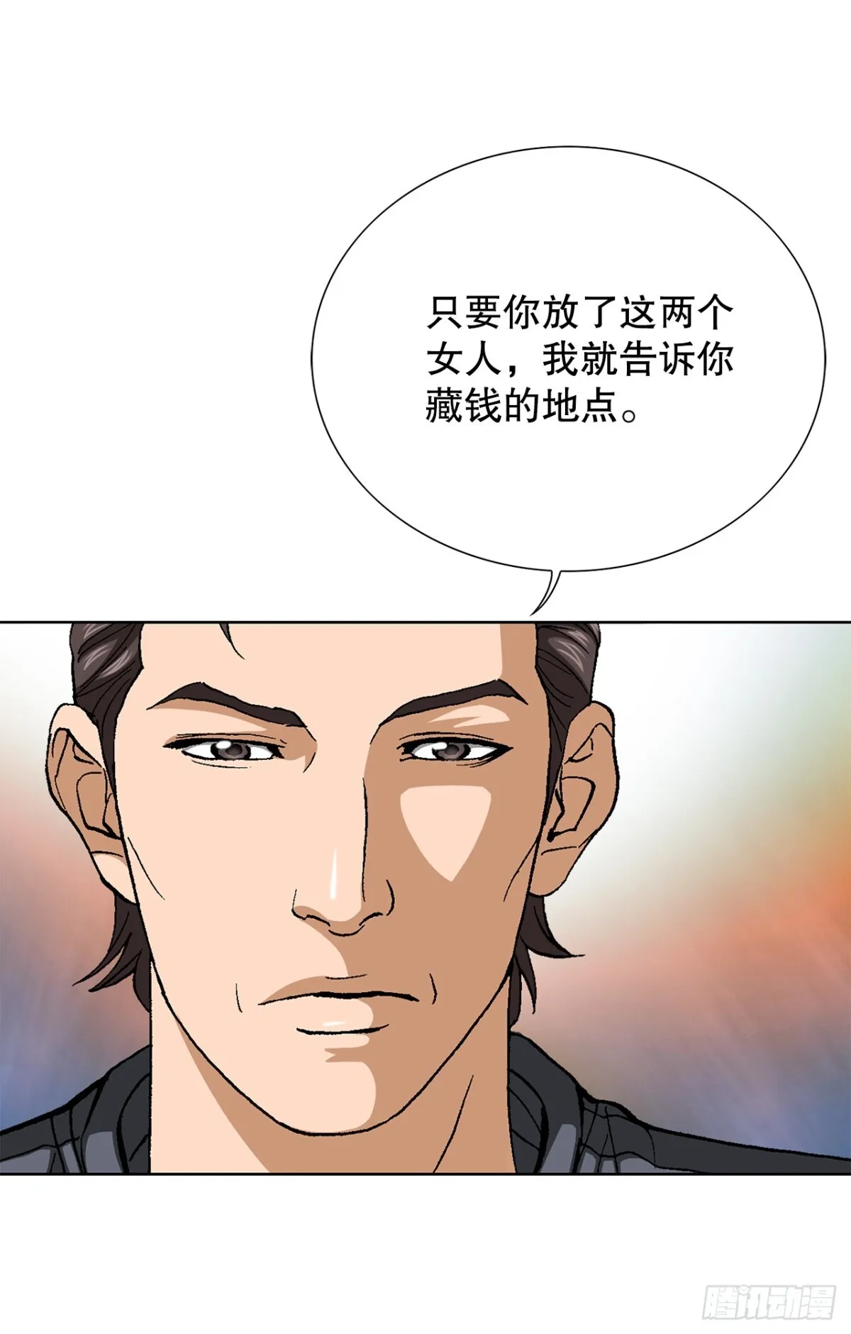 67.突袭（3）23