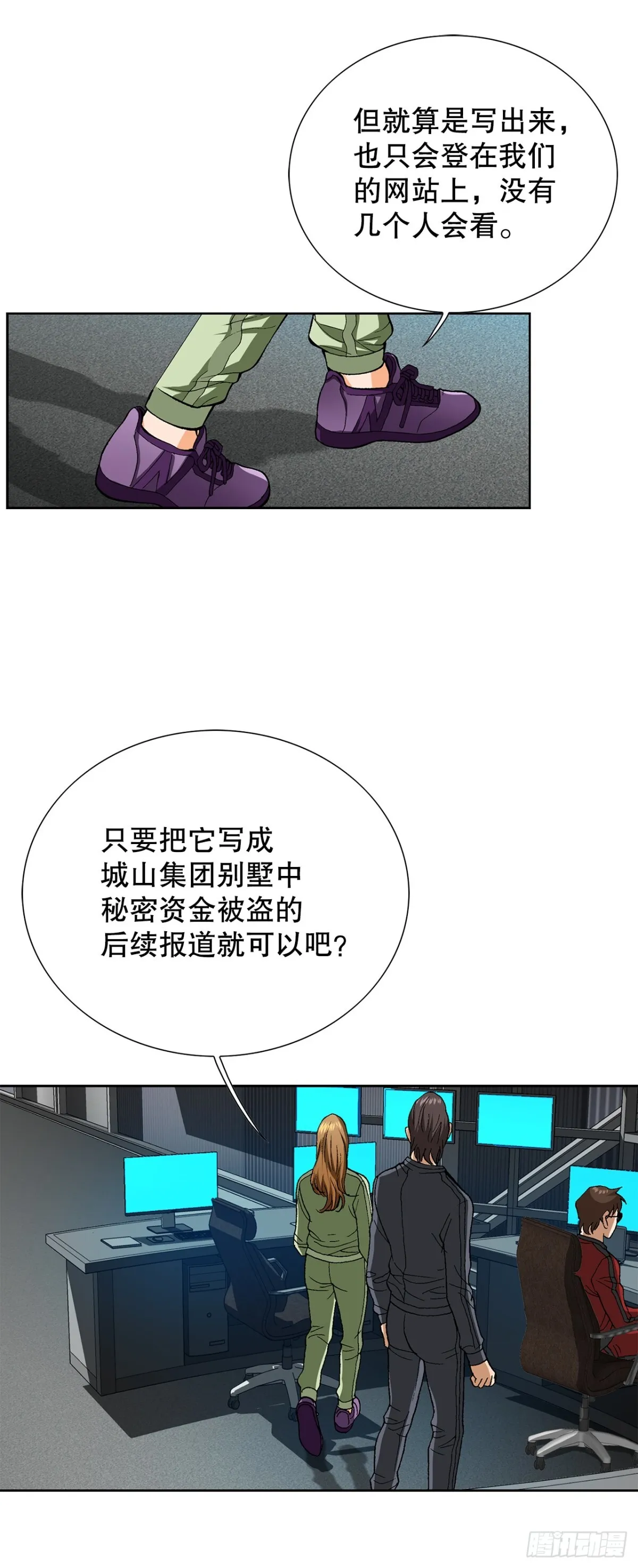 64.新成员26