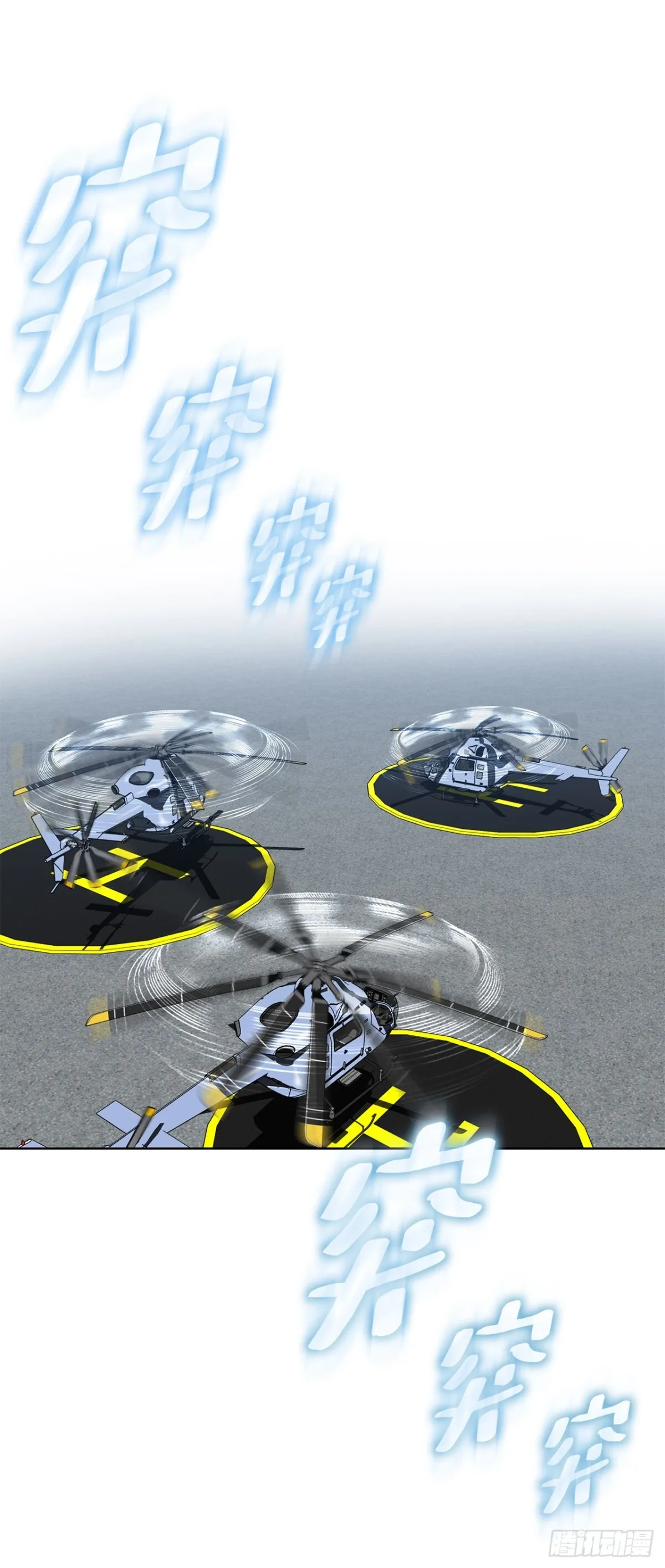 63.城山会议36