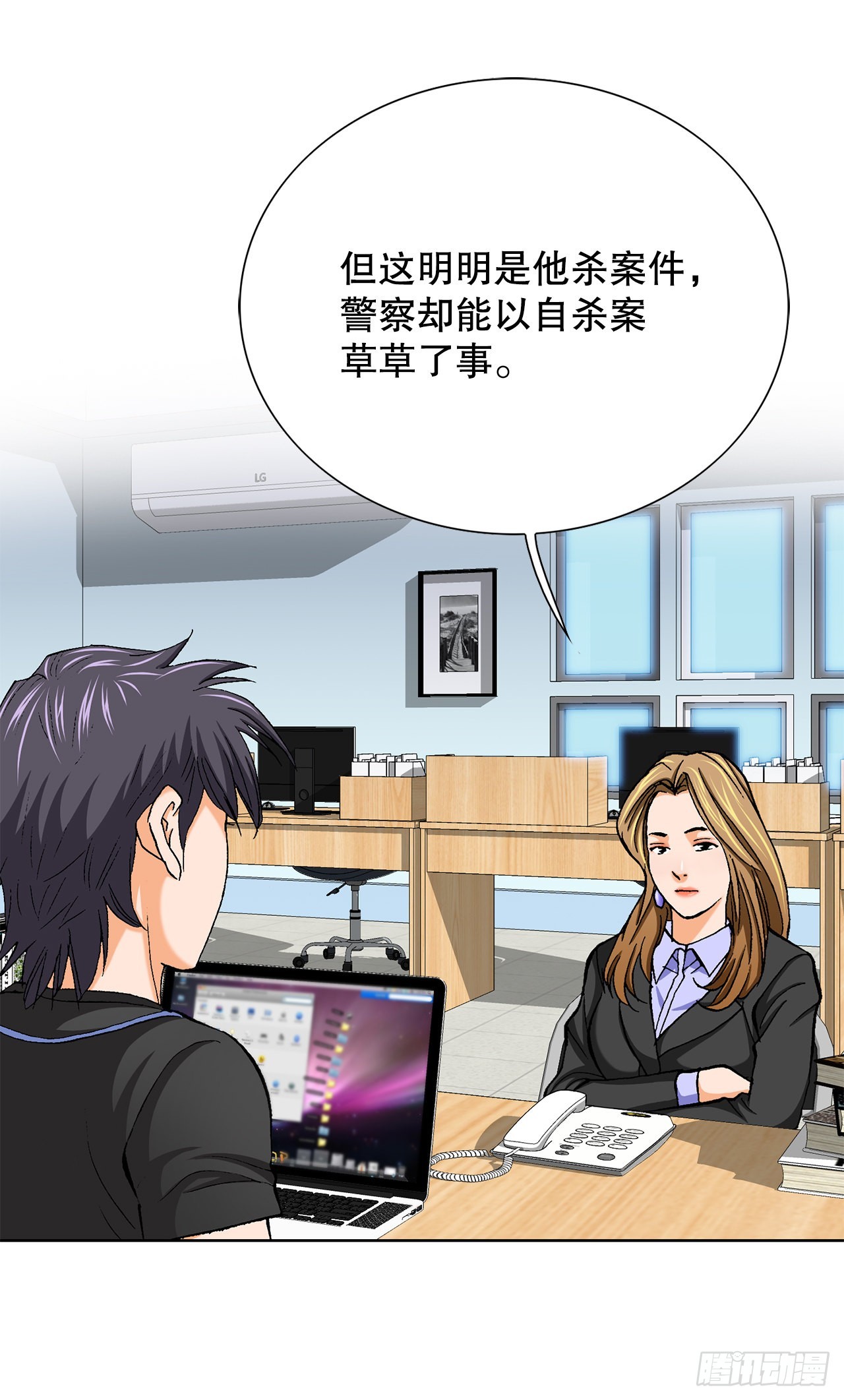 9.诱拐66