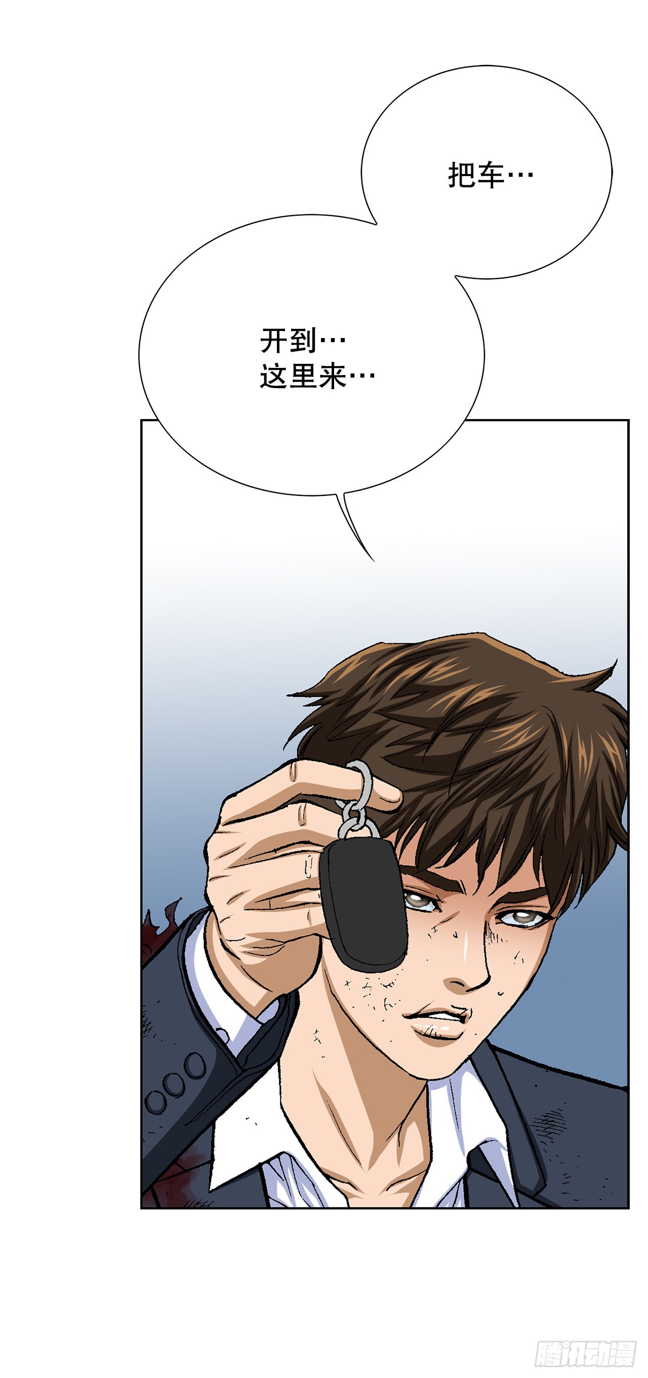 17.送命之路8