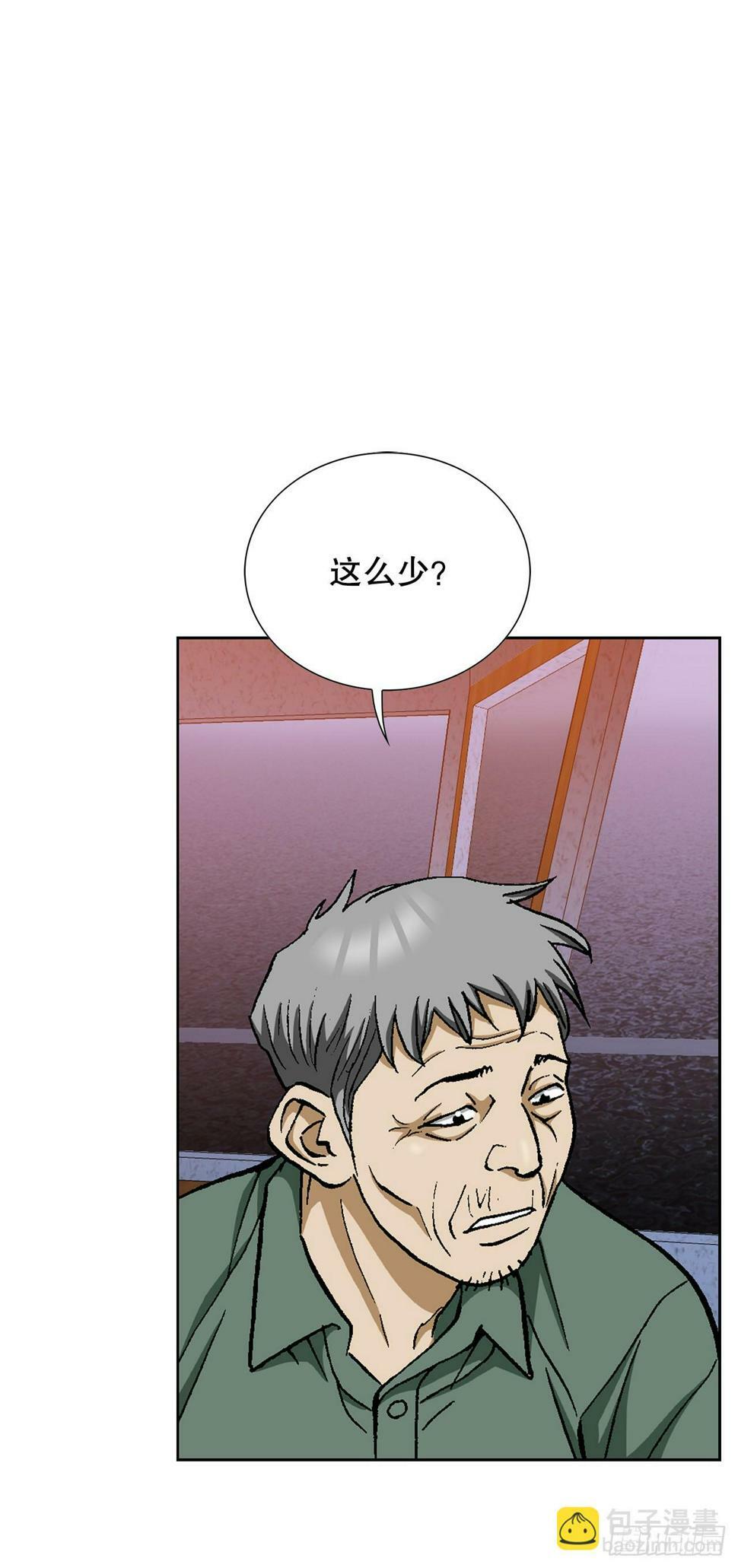39.别墅岛34