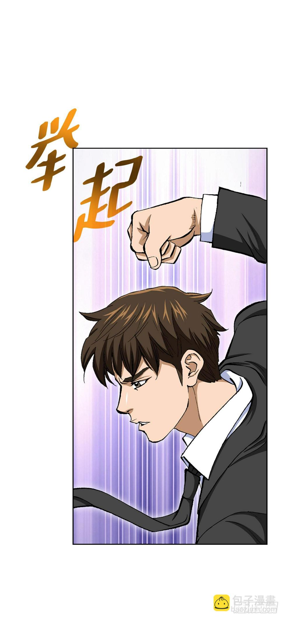 8.老鹰派7