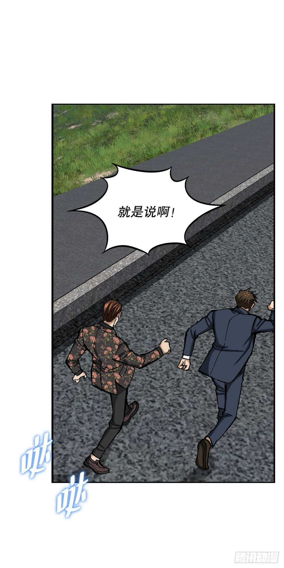 13.追踪88