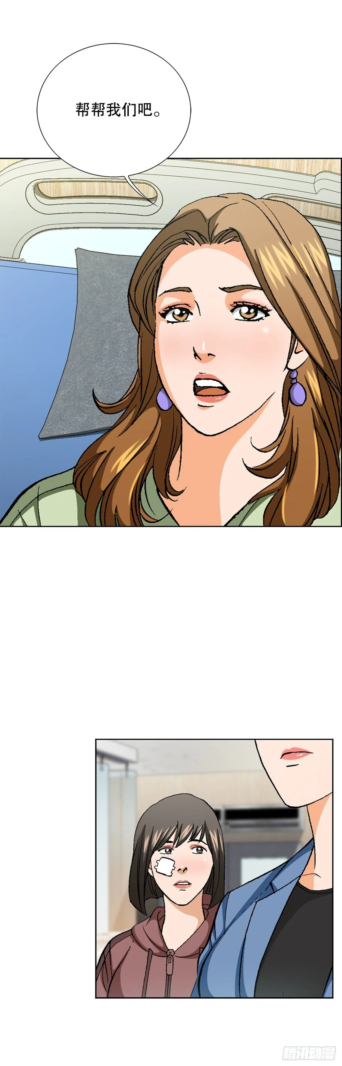 73.转移视线46