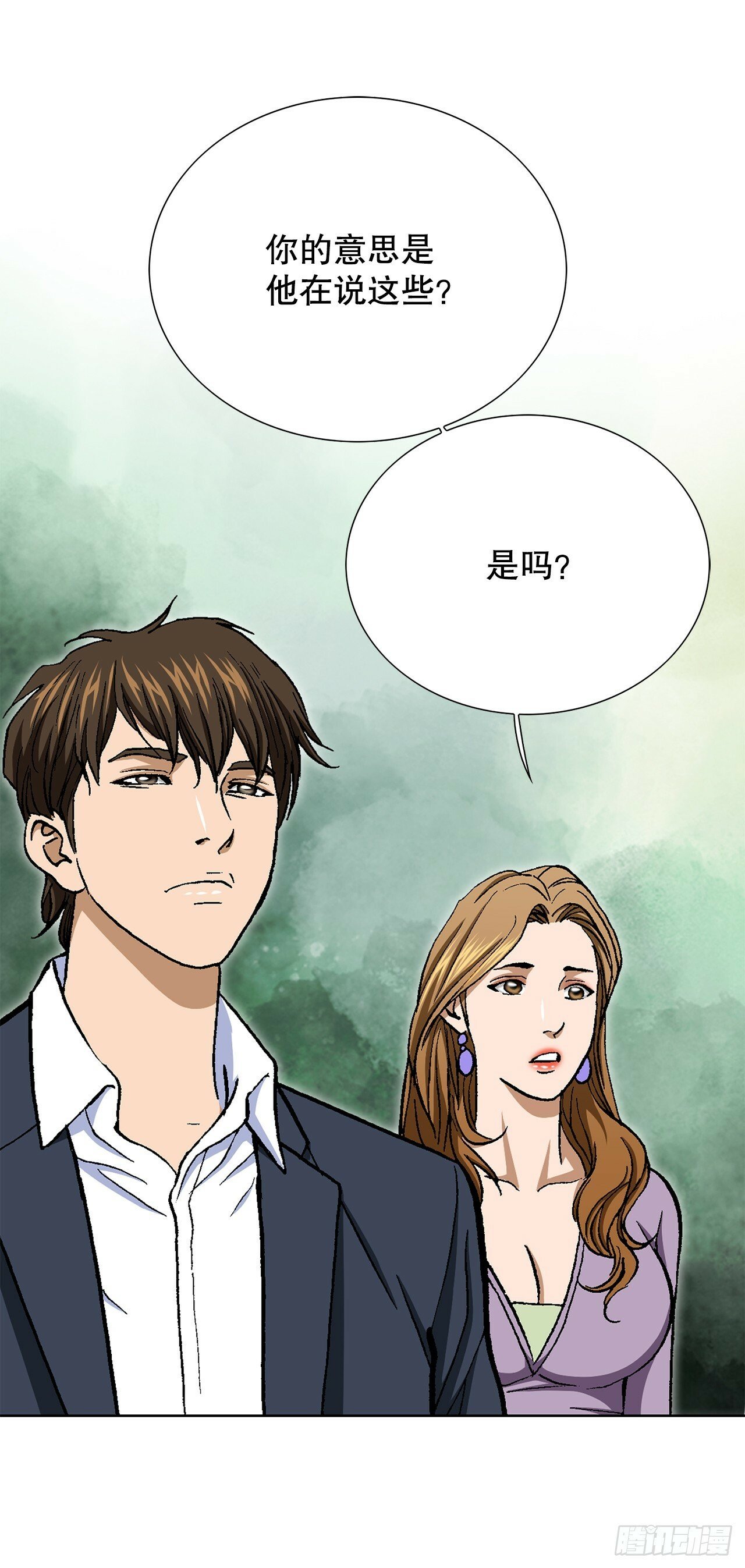 43.杀人的习惯（2）15
