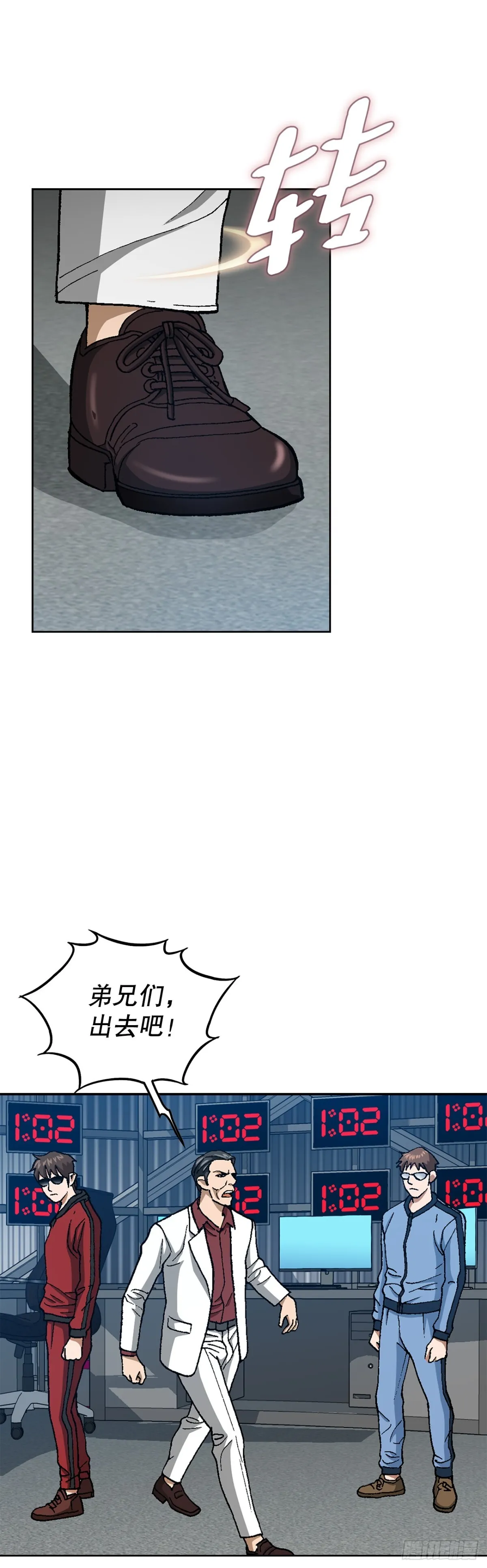 70.炸弹18