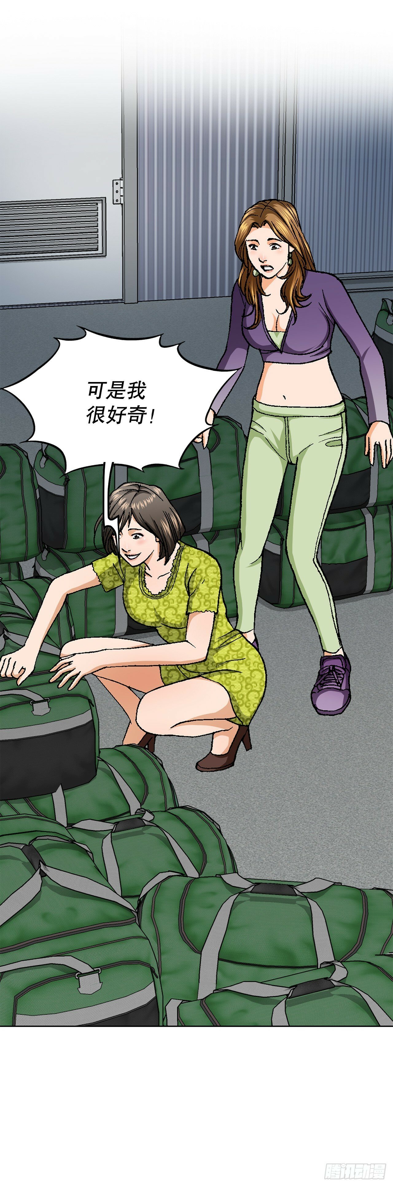 47.带回基地35