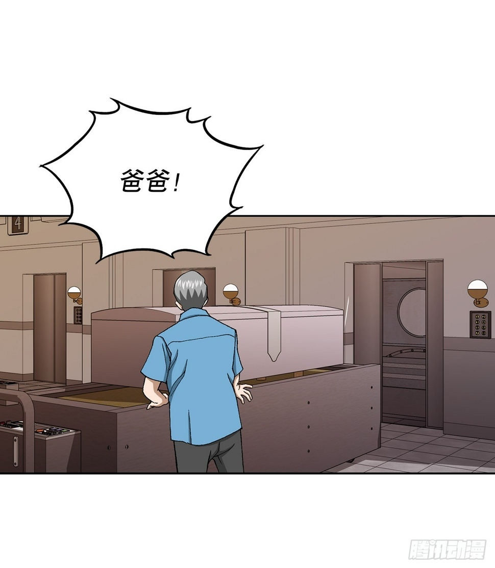 26.逆袭40