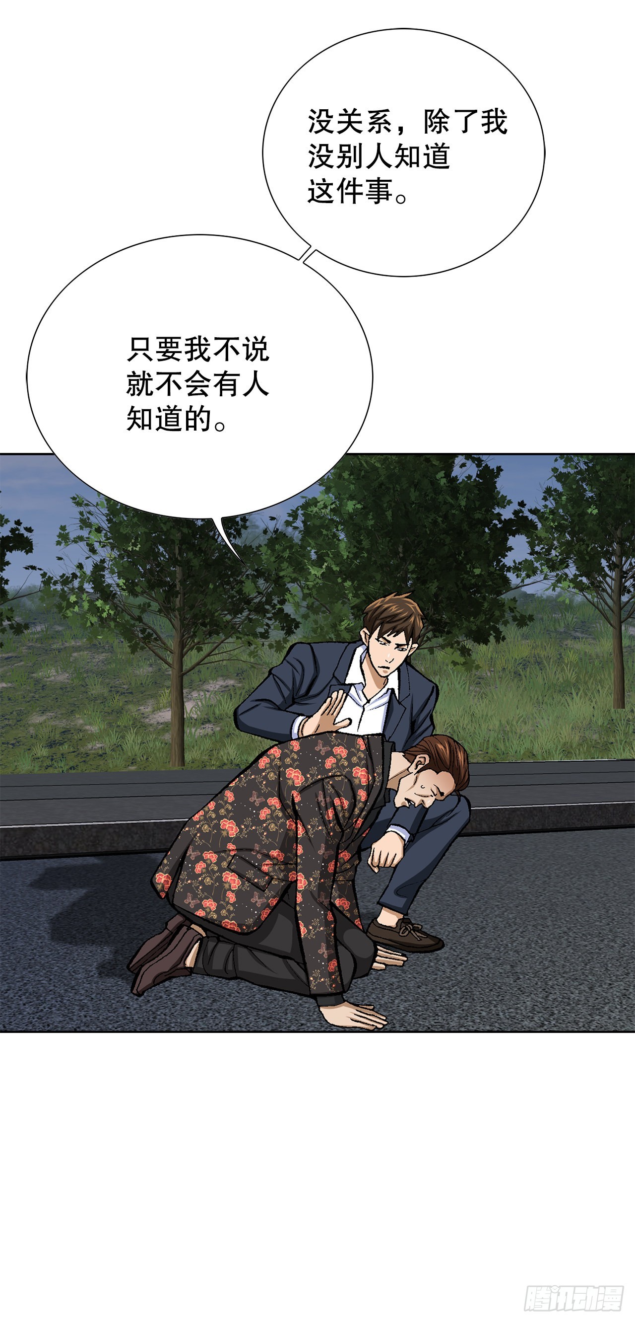 14.独秀7